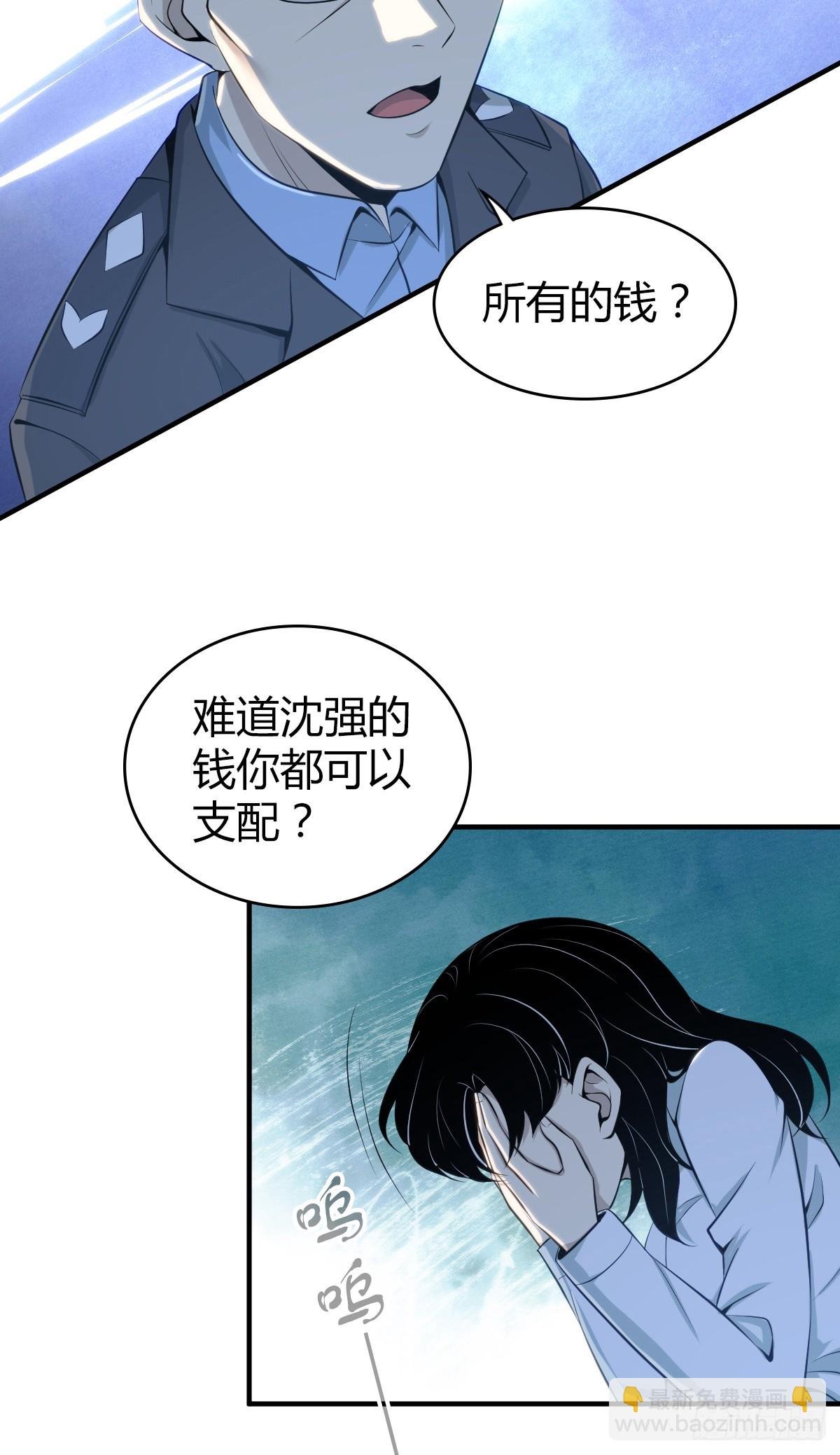 无罪谋杀41