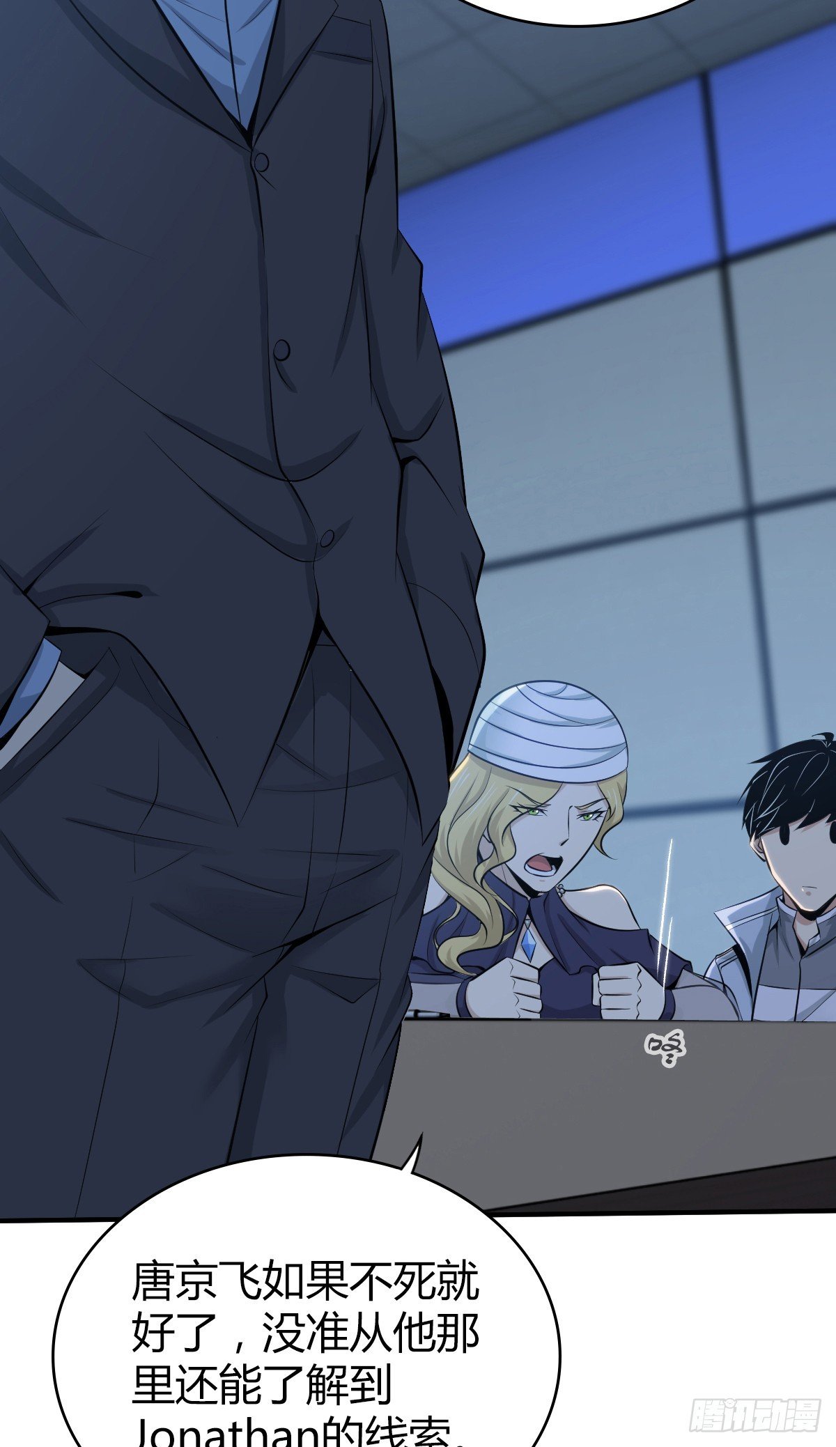 无罪谋杀41
