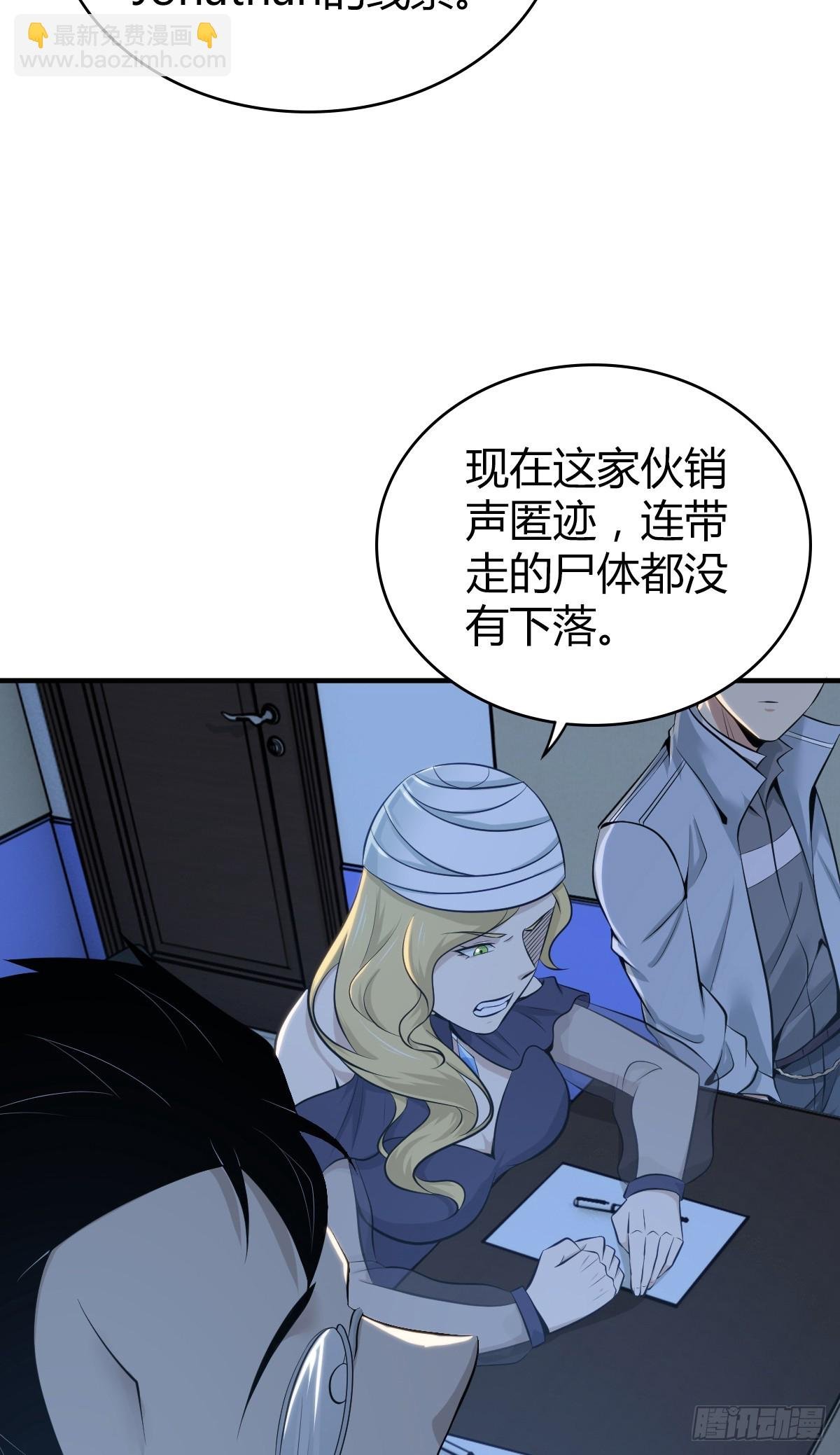 无罪谋杀41