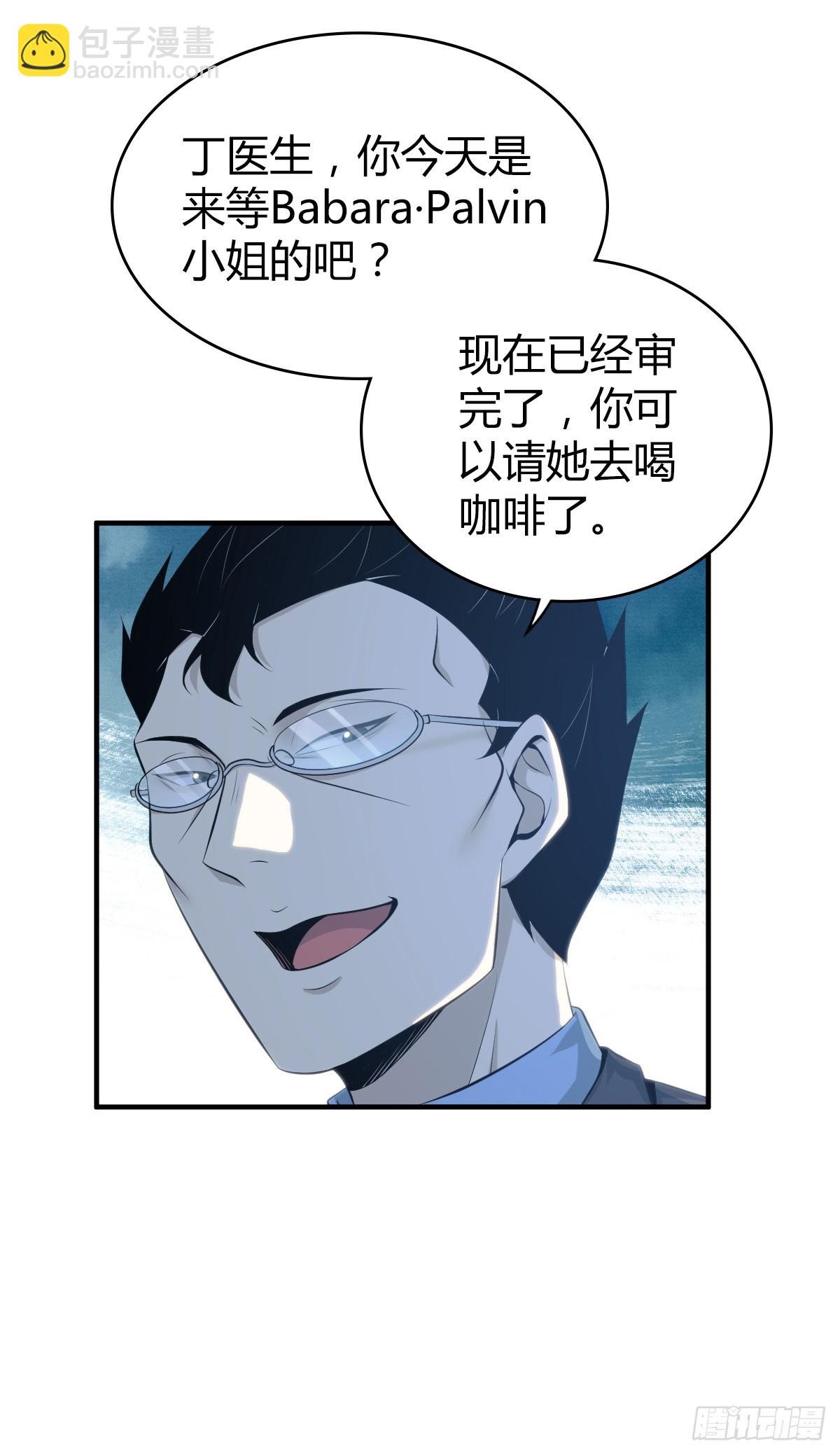 无罪谋杀41