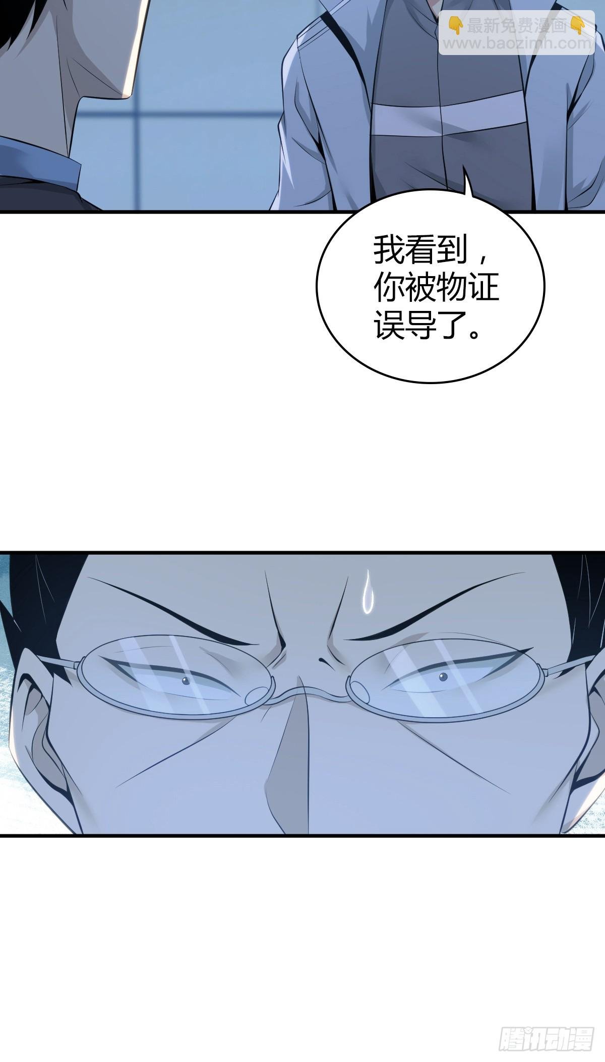 无罪谋杀41