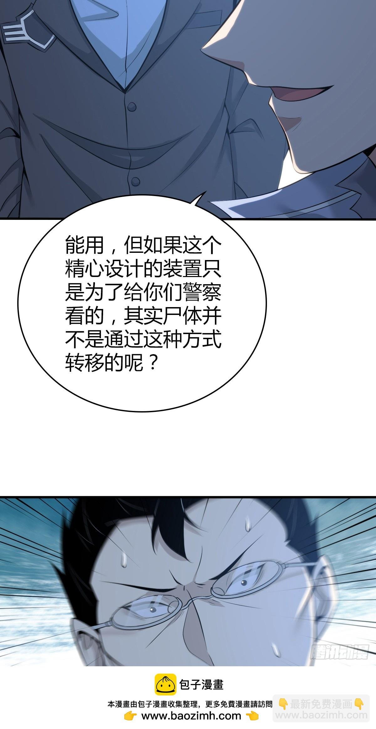 无罪谋杀41