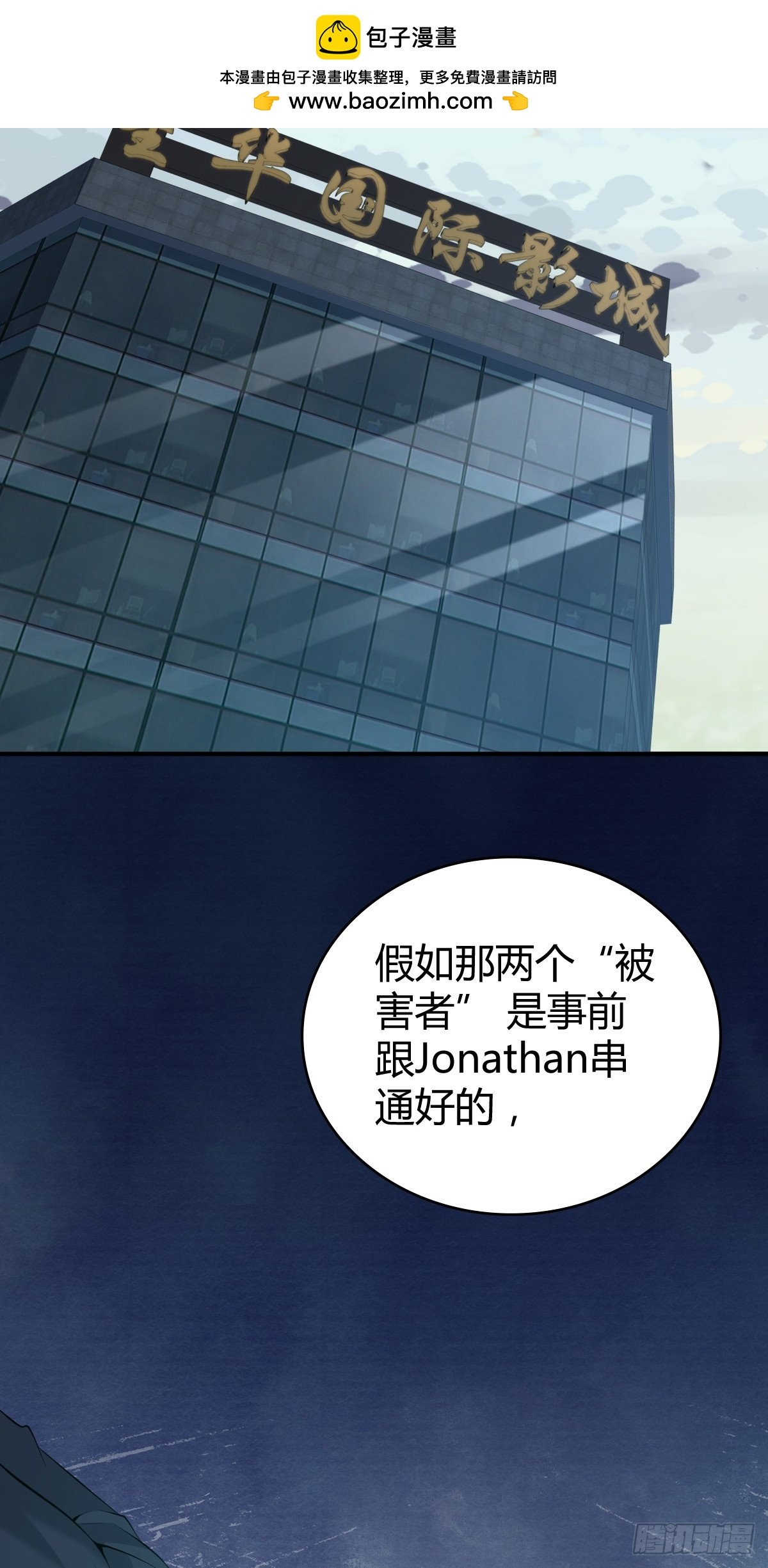无罪谋杀42