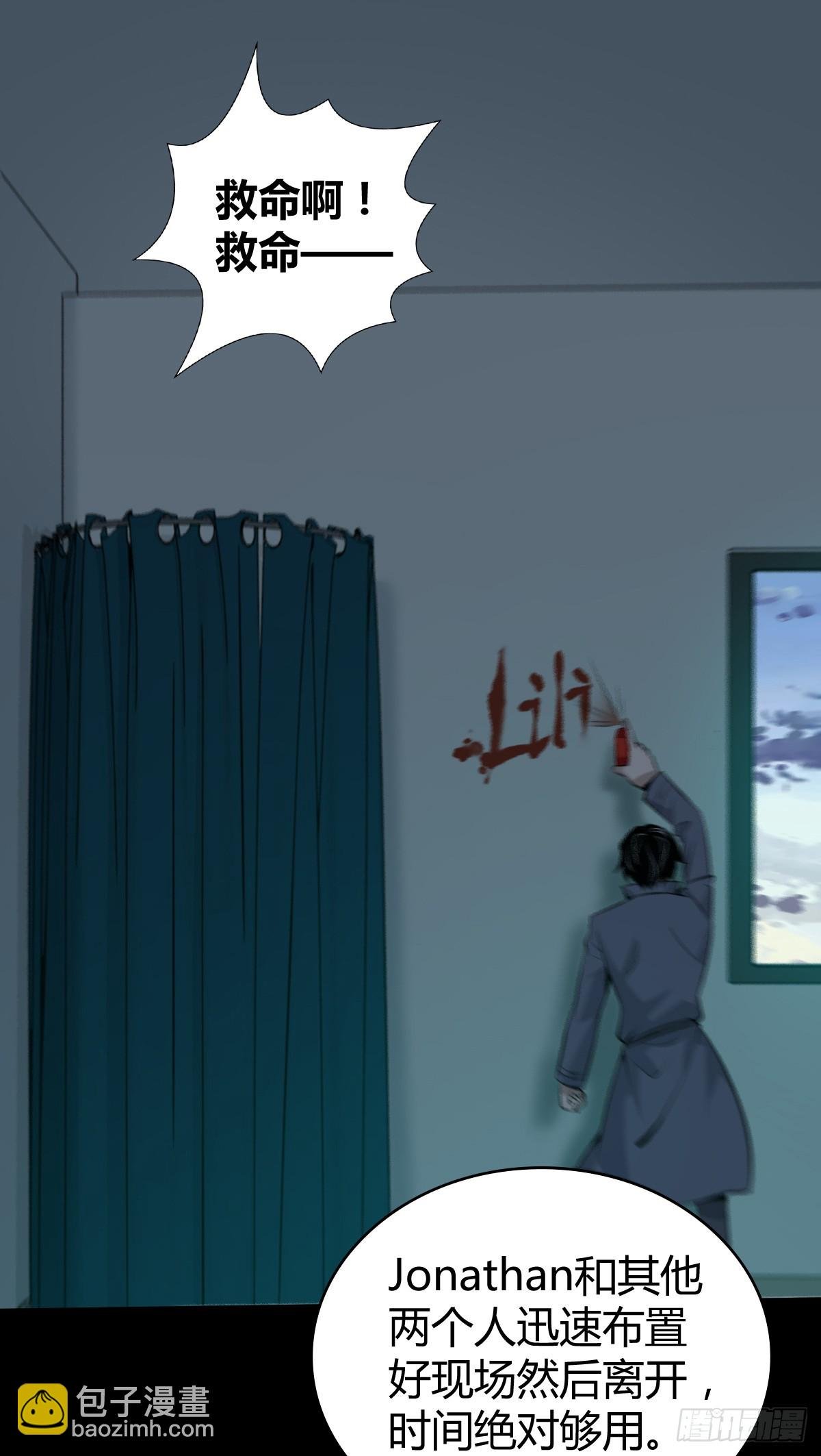 无罪谋杀42