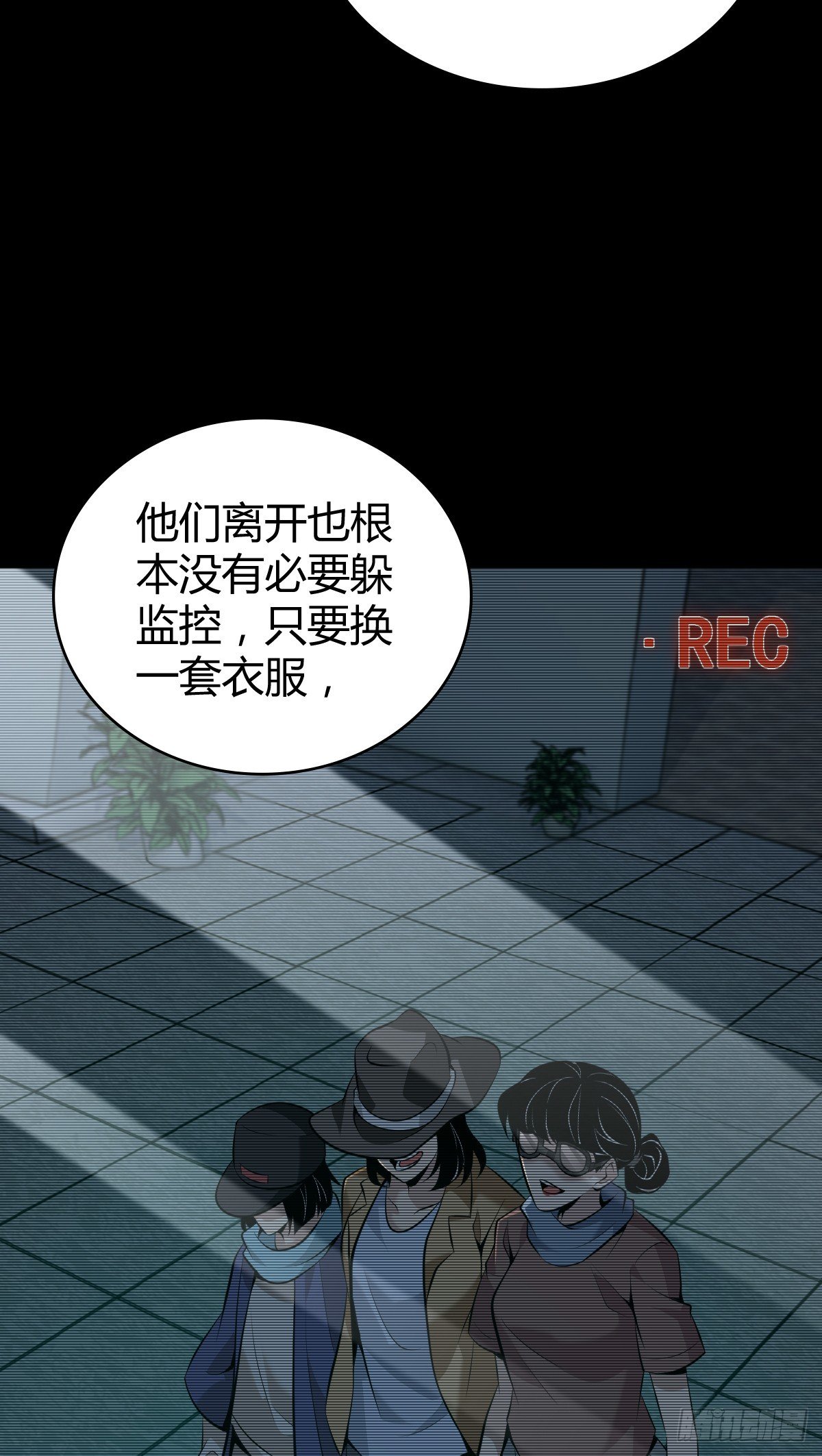 无罪谋杀42