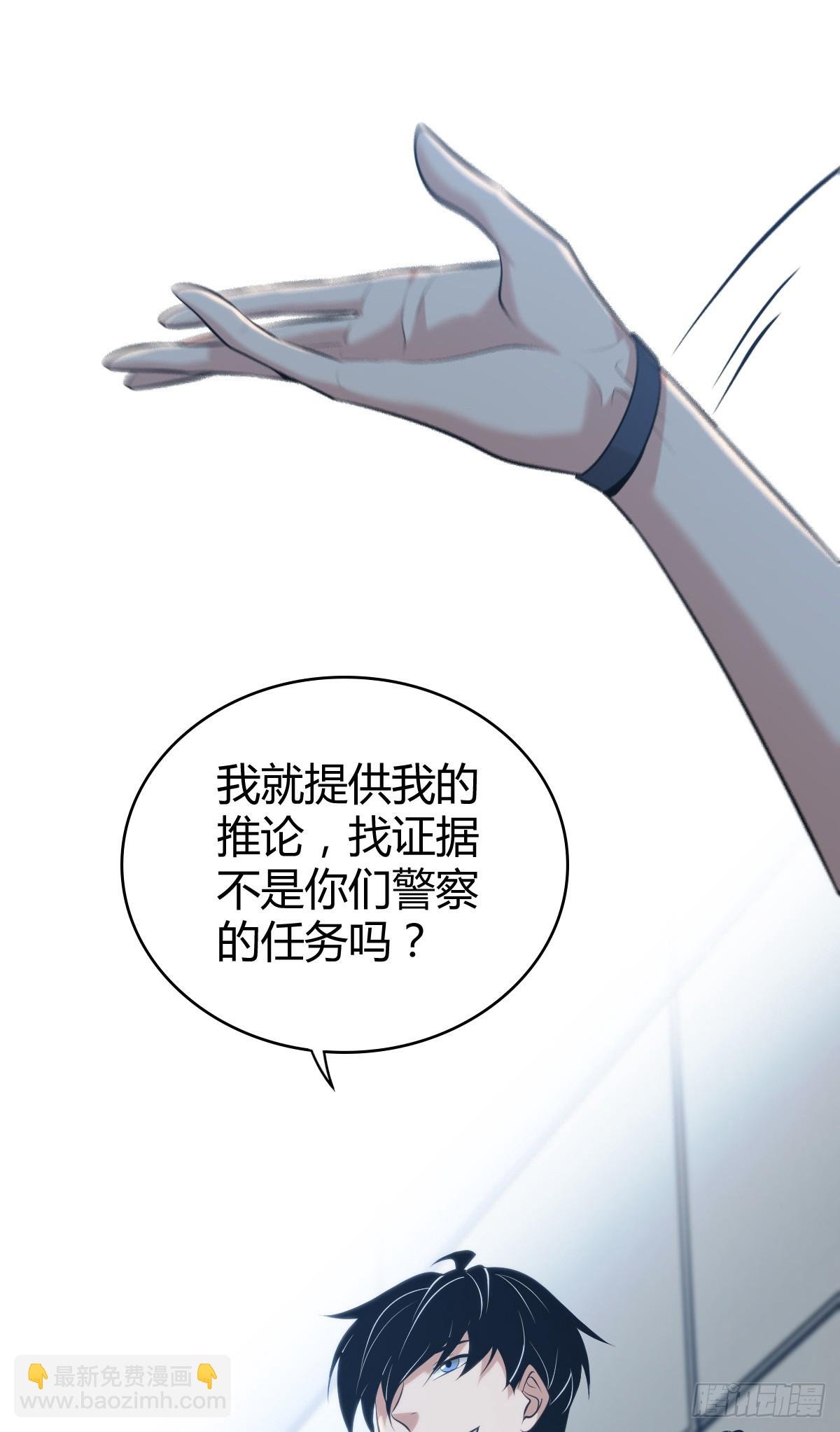 无罪谋杀42