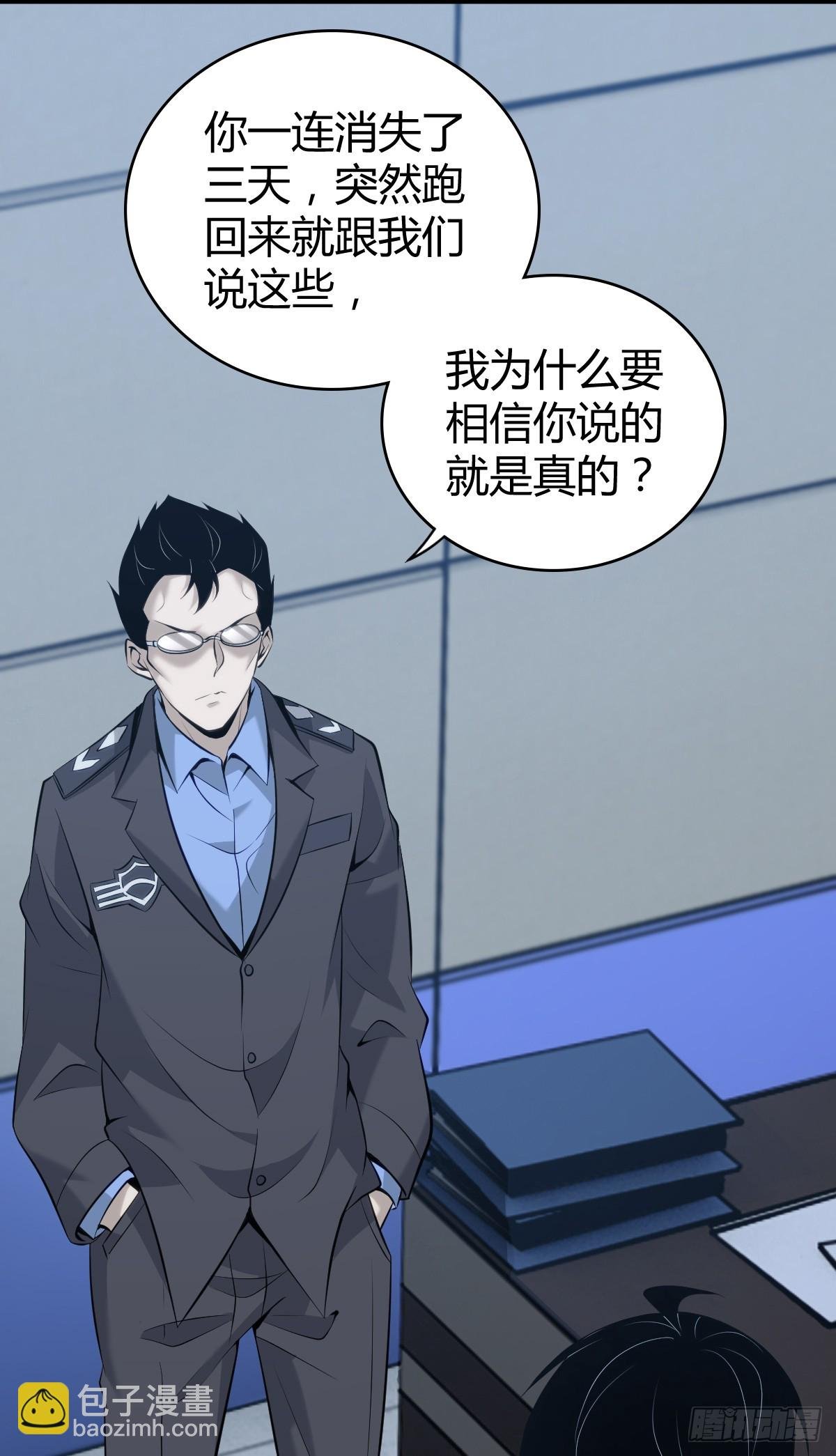 无罪谋杀42