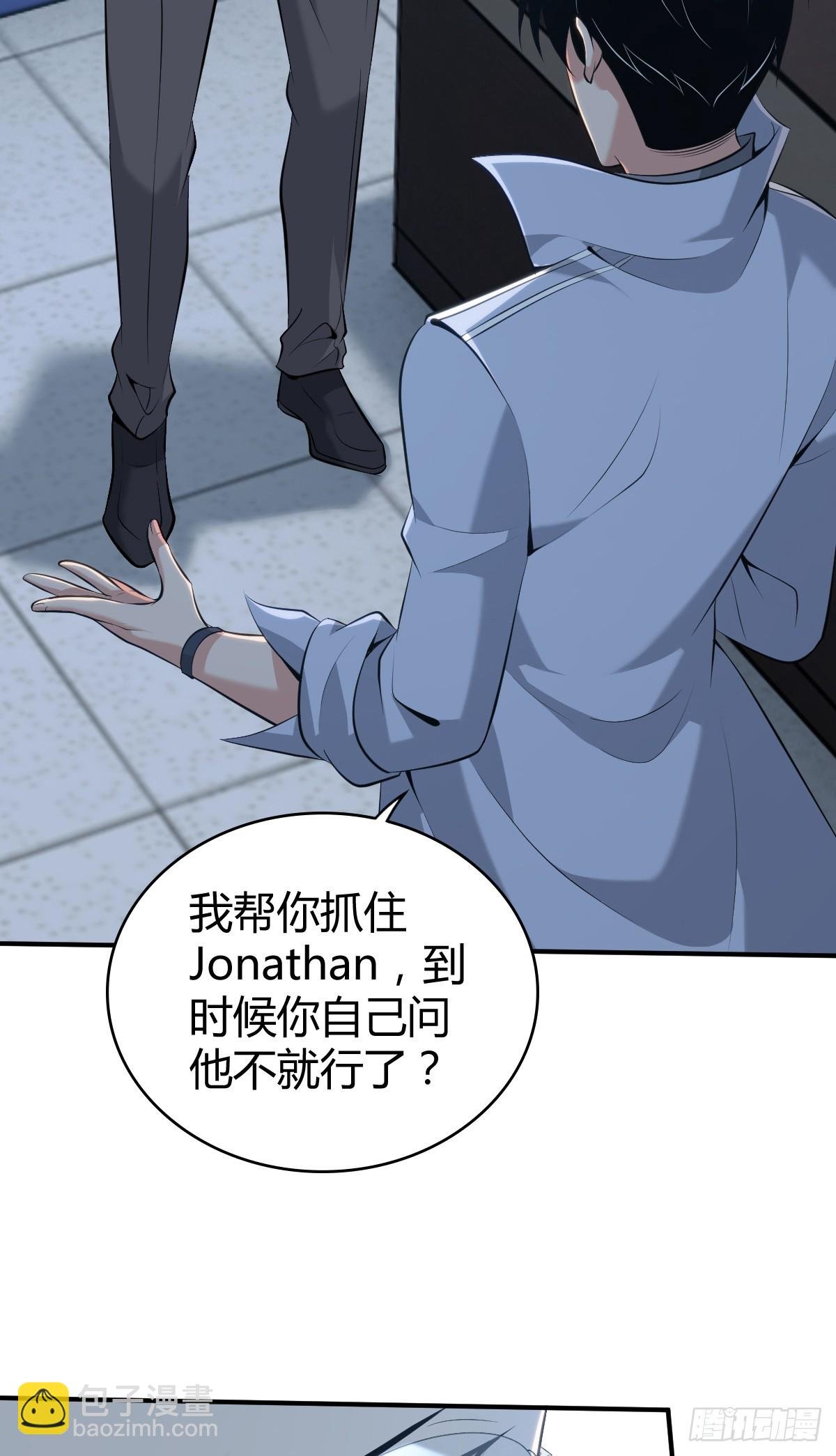 无罪谋杀42