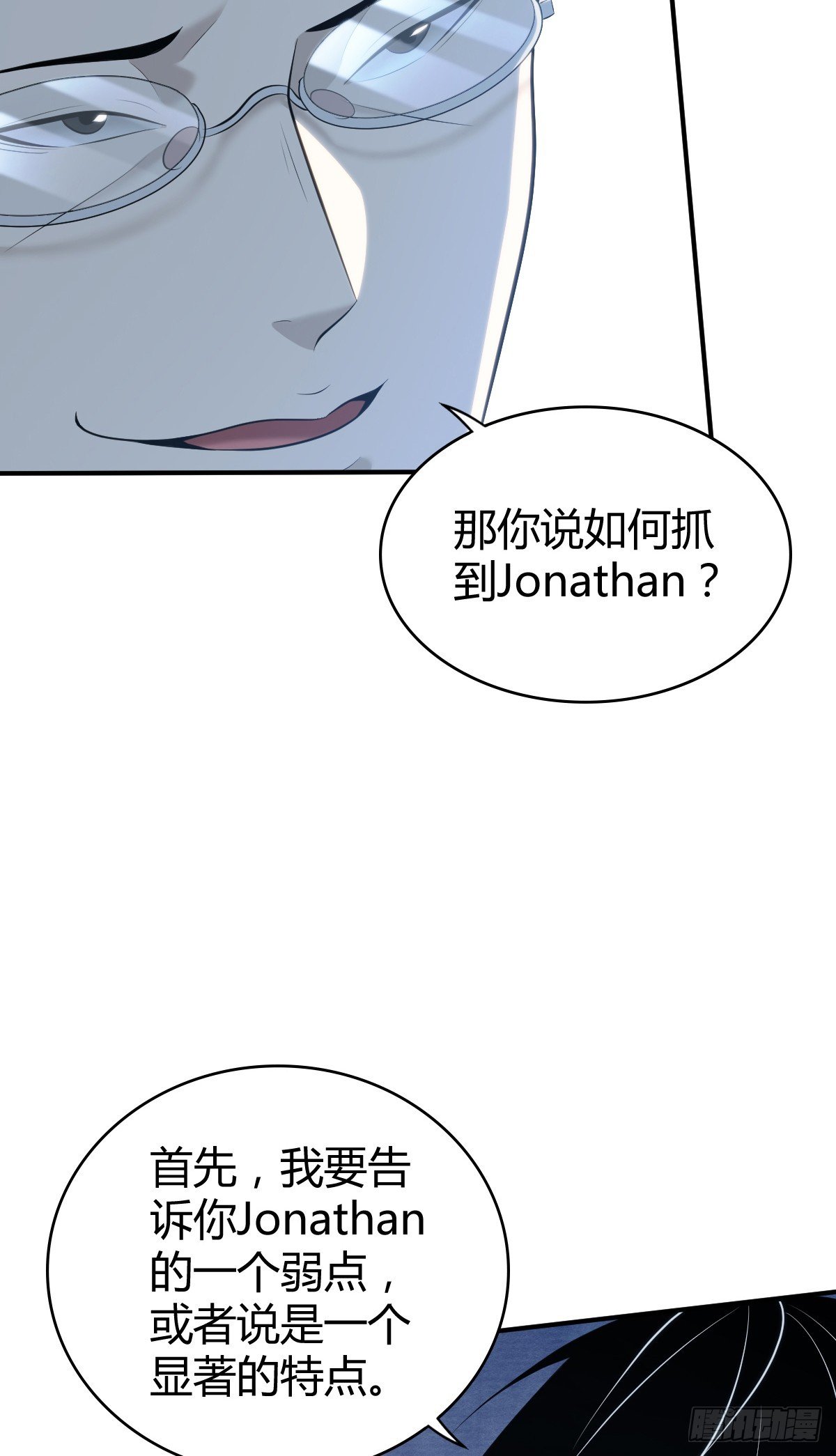 无罪谋杀42