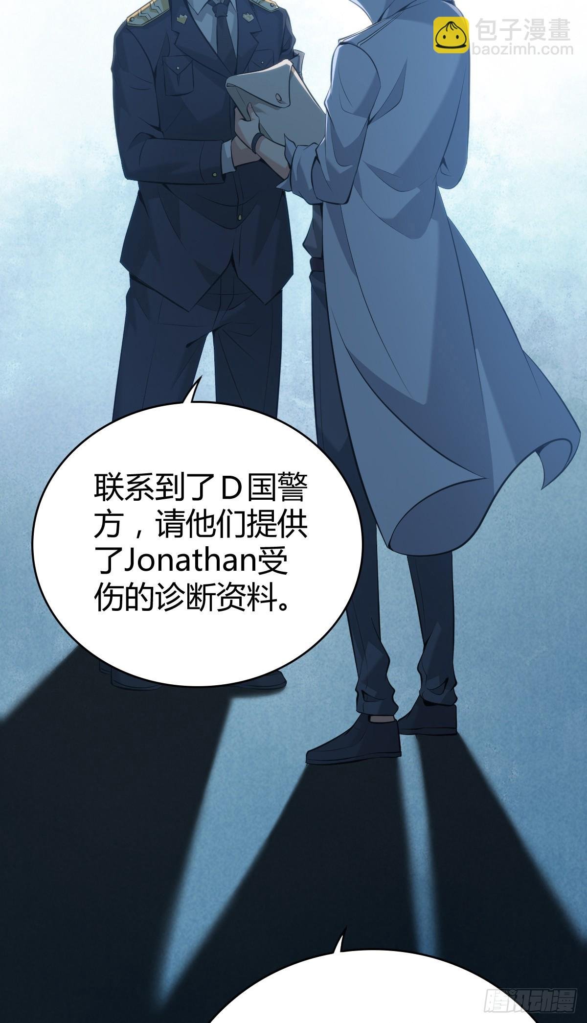 无罪谋杀42