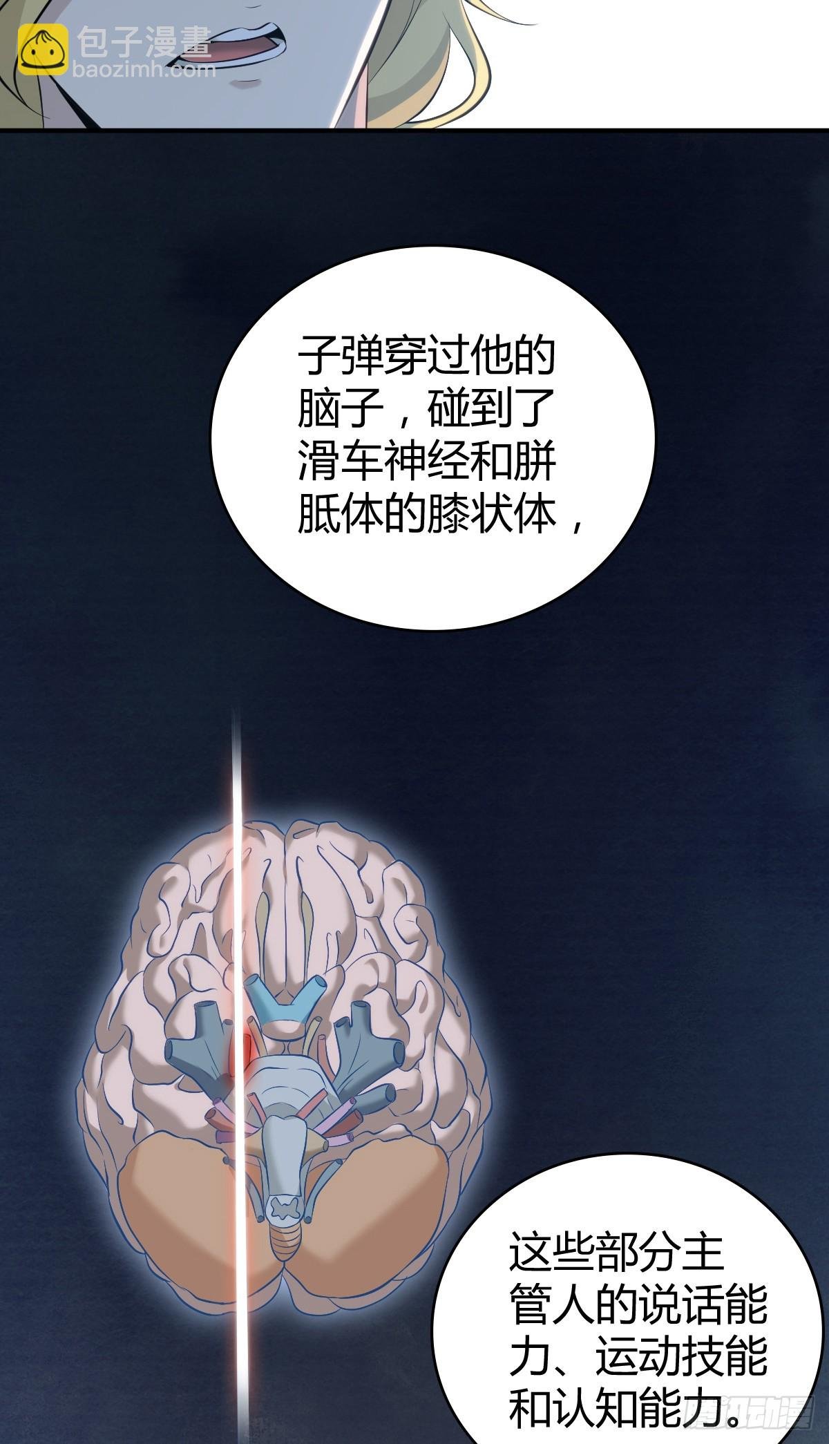 无罪谋杀42