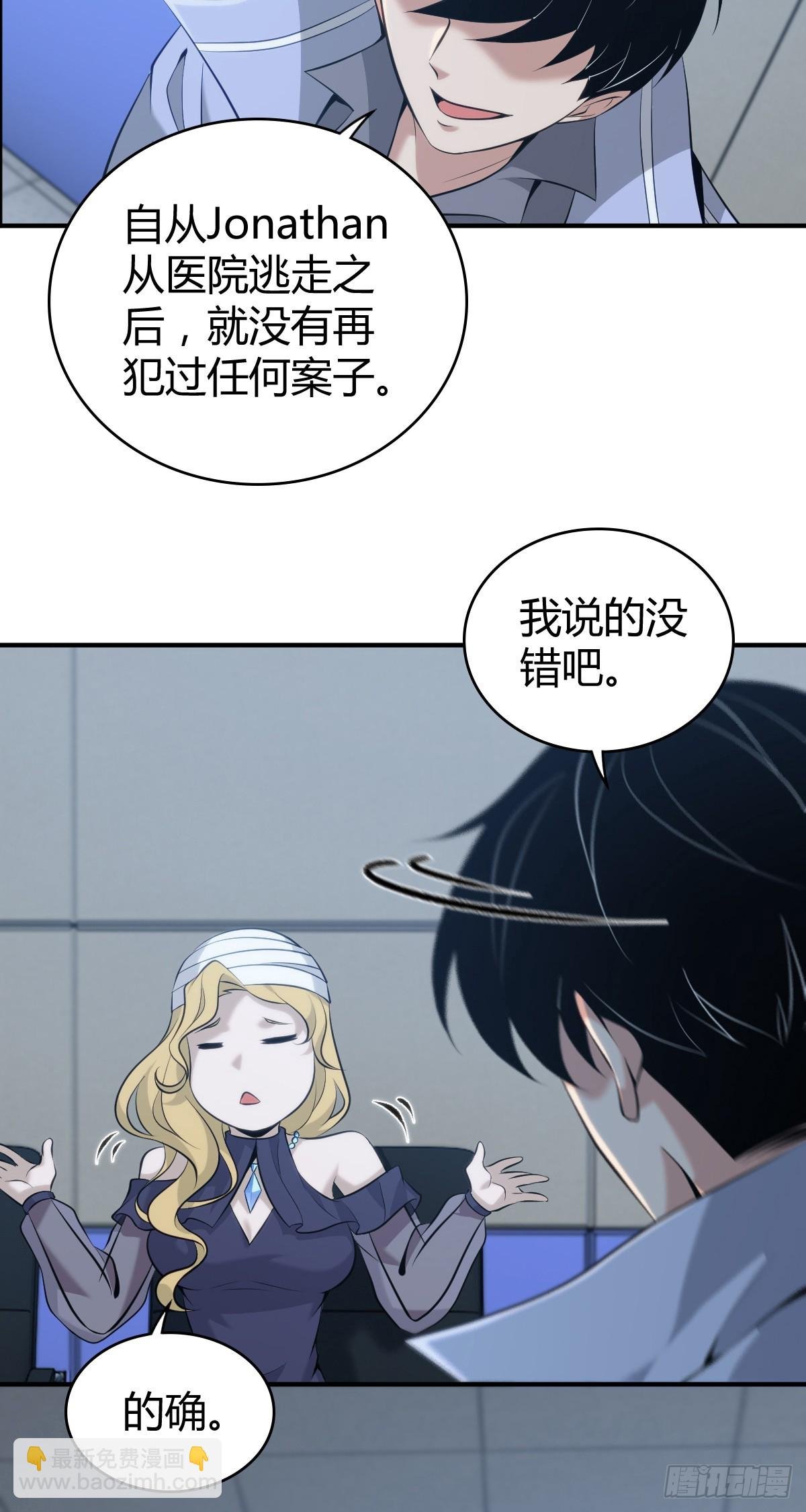 无罪谋杀42