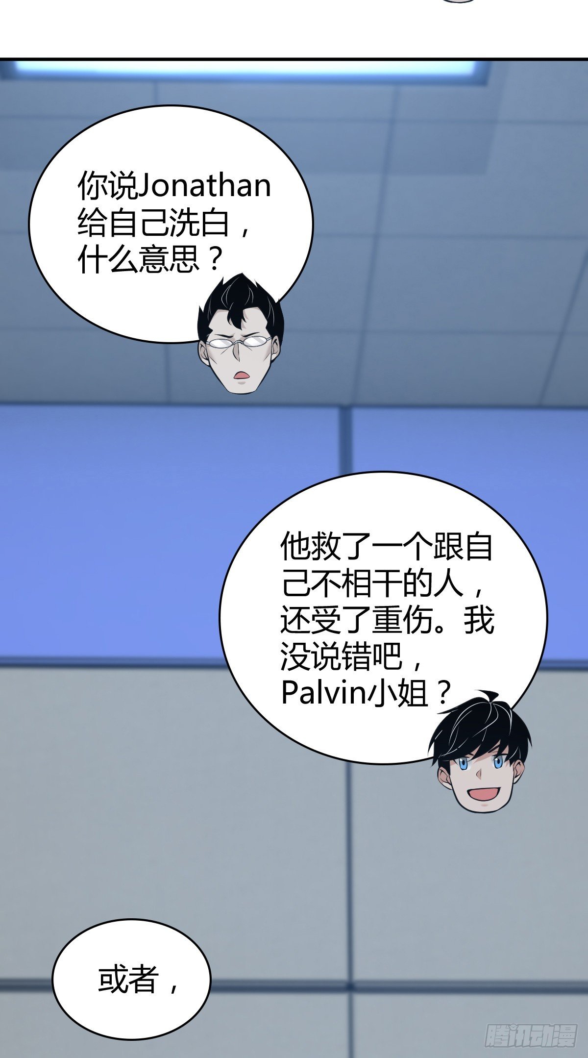 无罪谋杀42