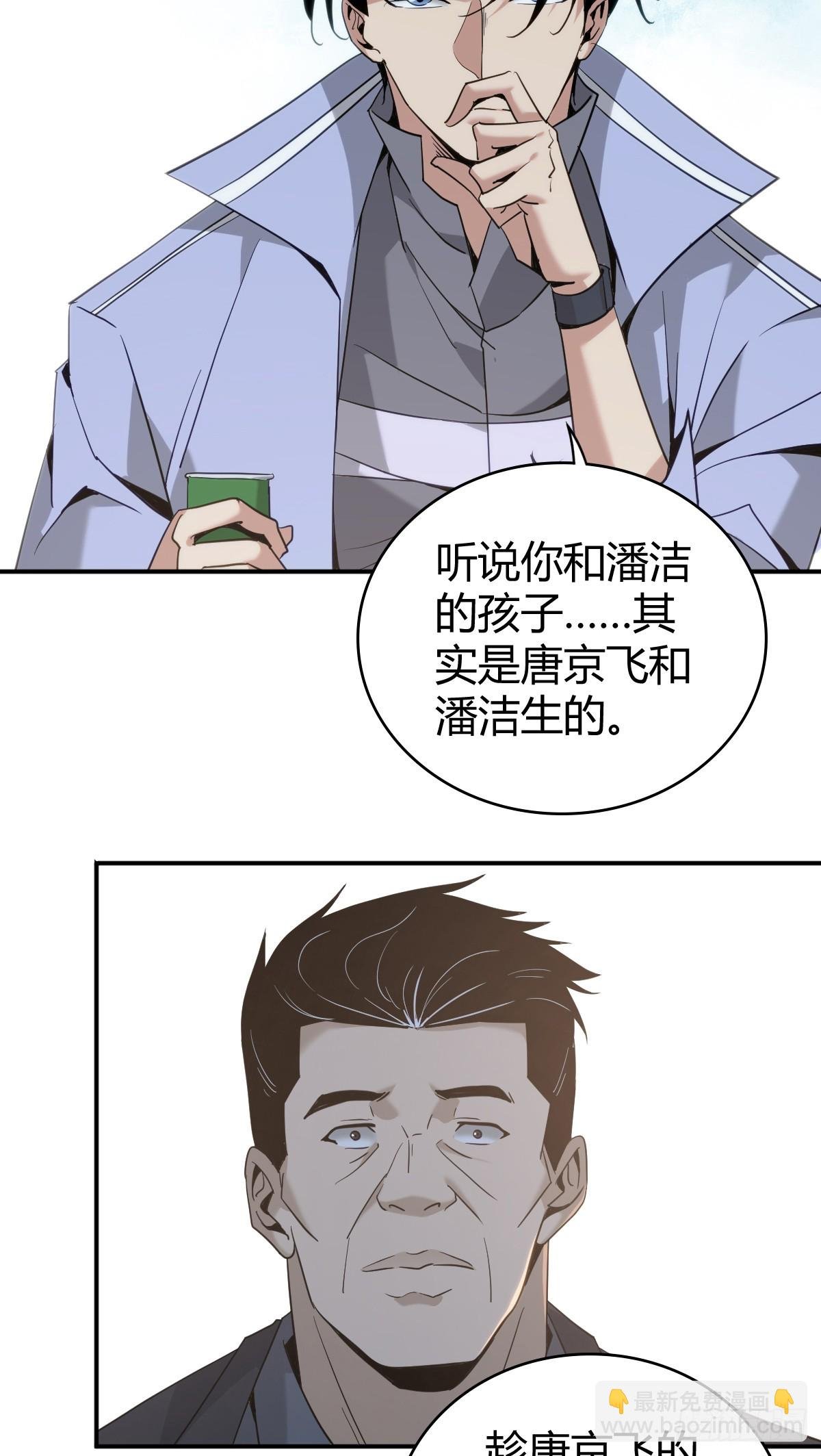 无罪谋杀44