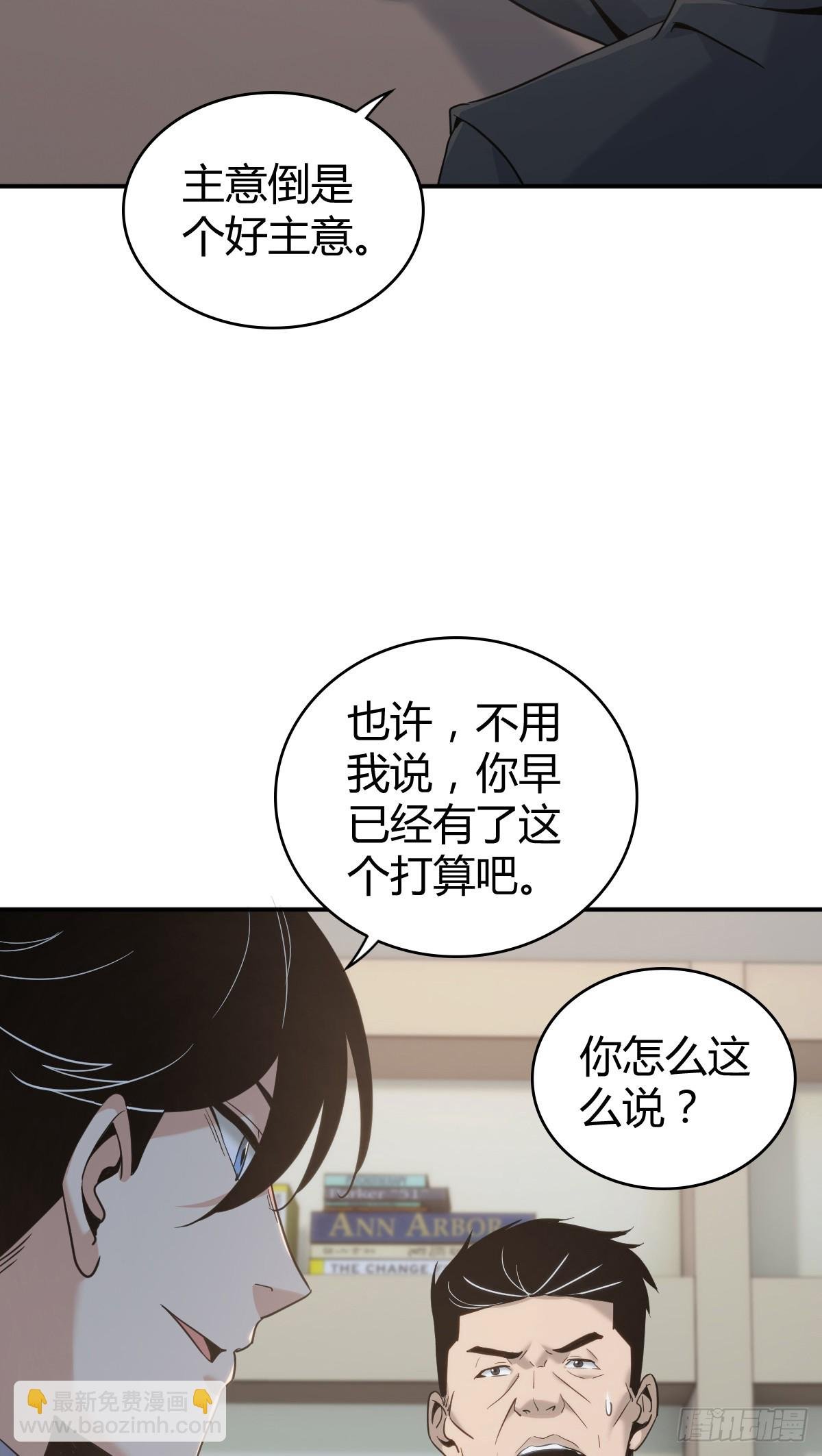 无罪谋杀44