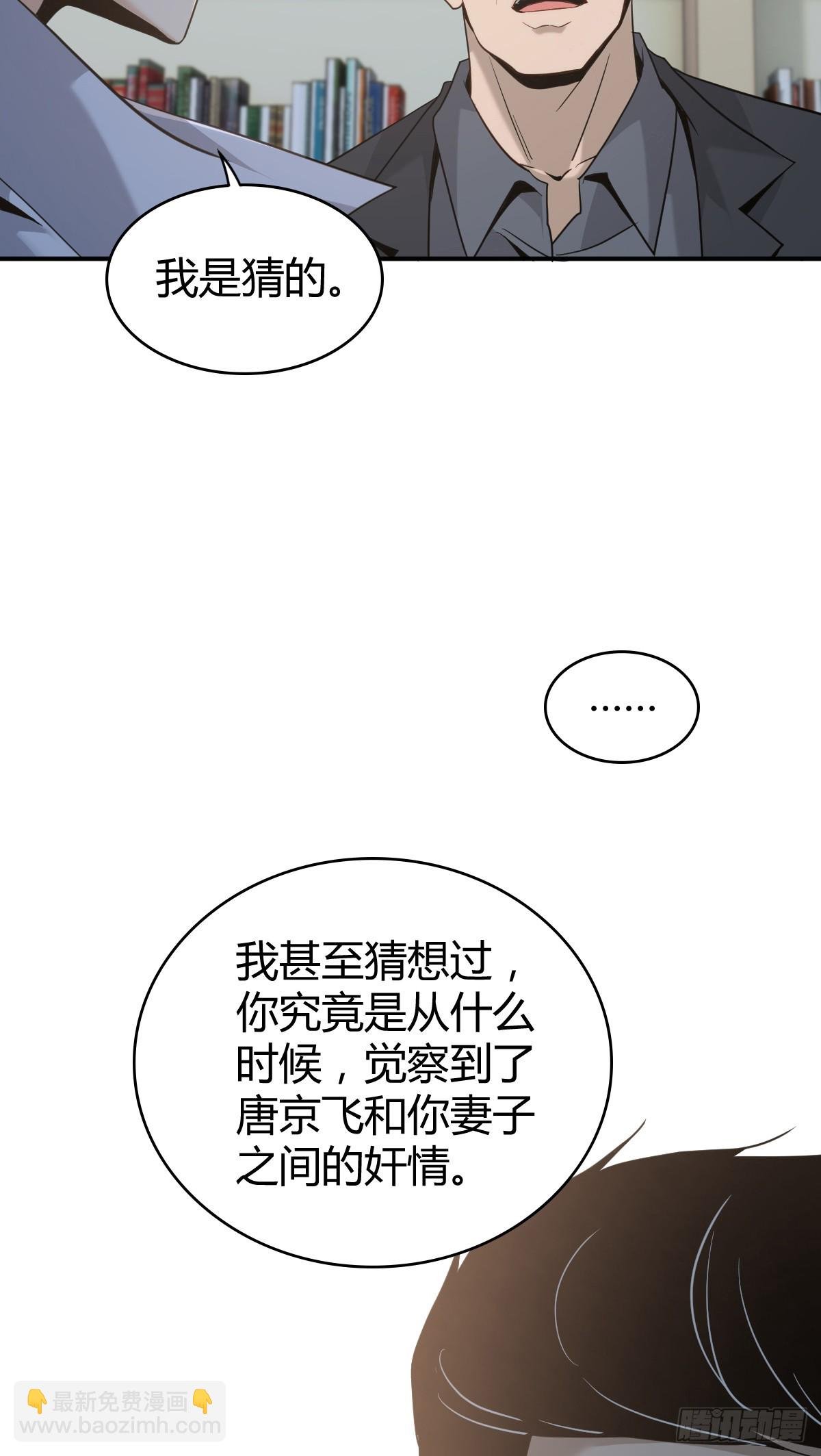 无罪谋杀44