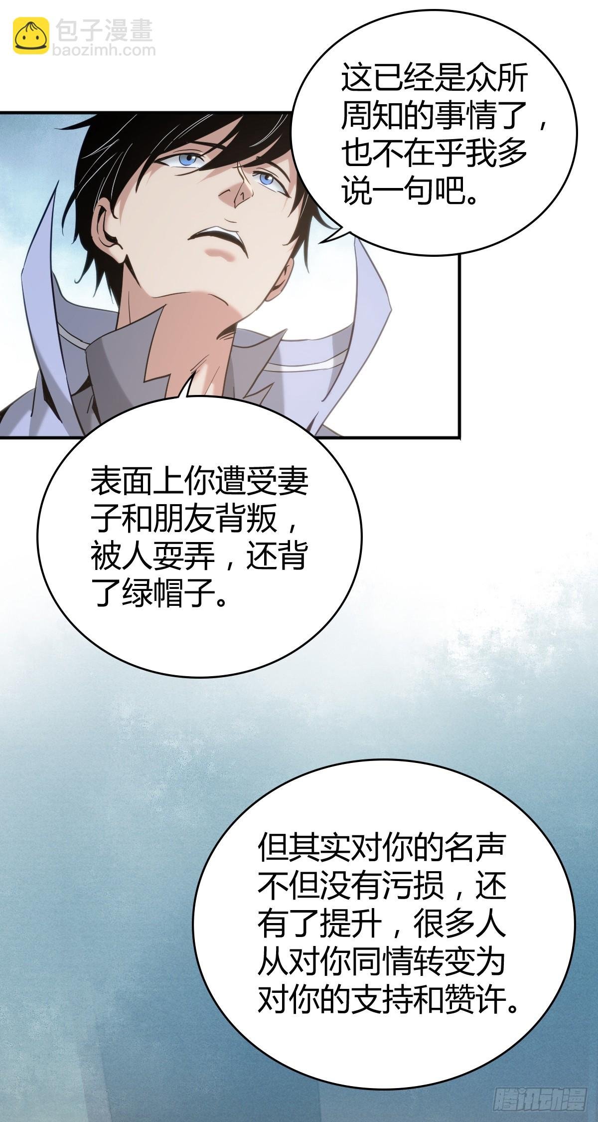 无罪谋杀44