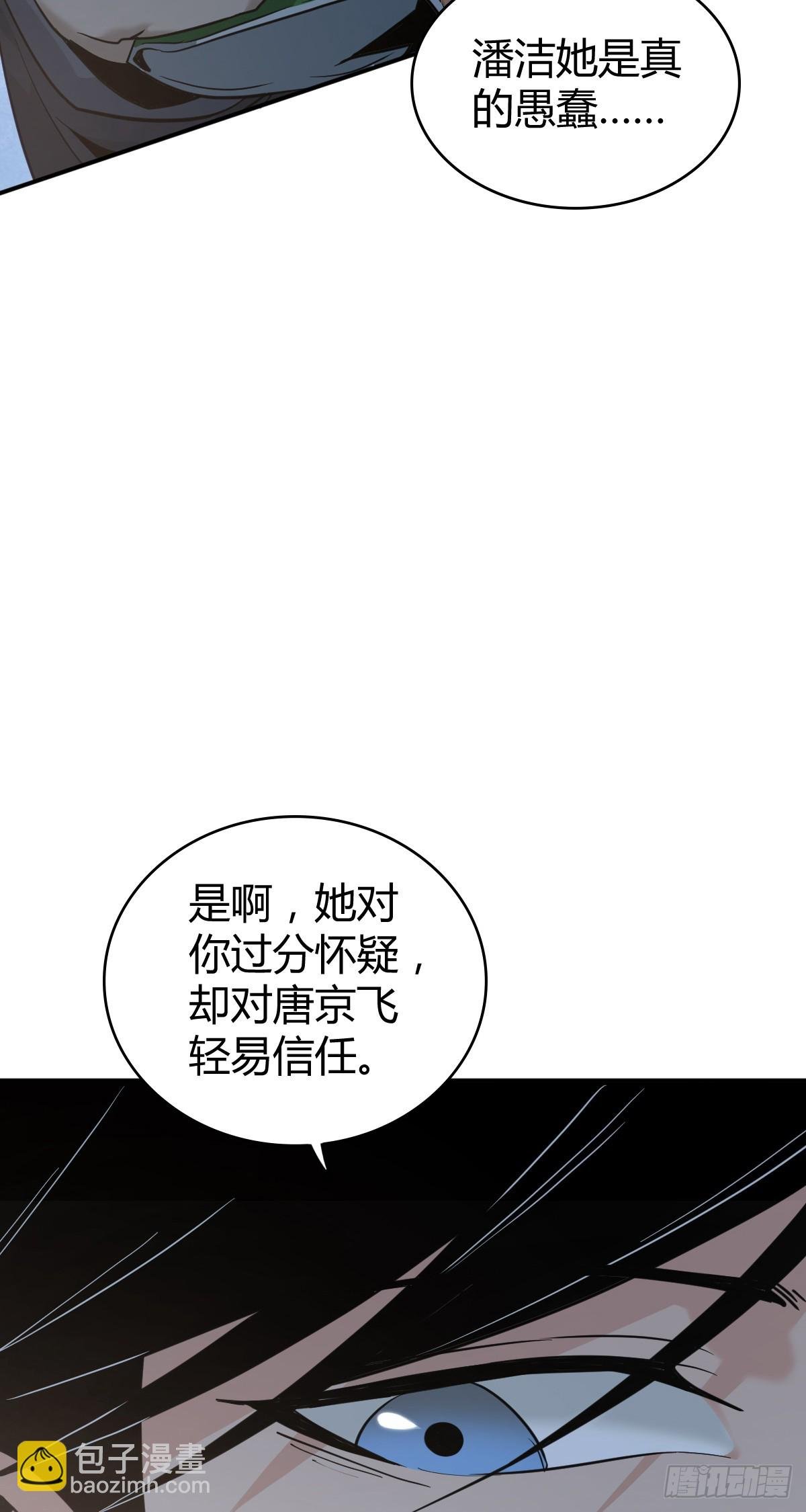 无罪谋杀44