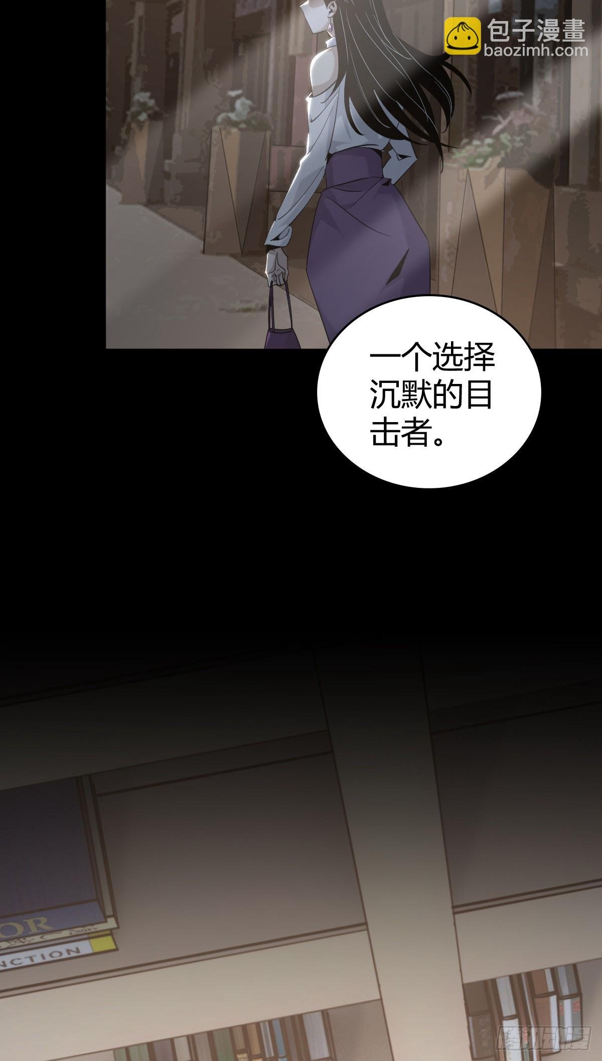 无罪谋杀44