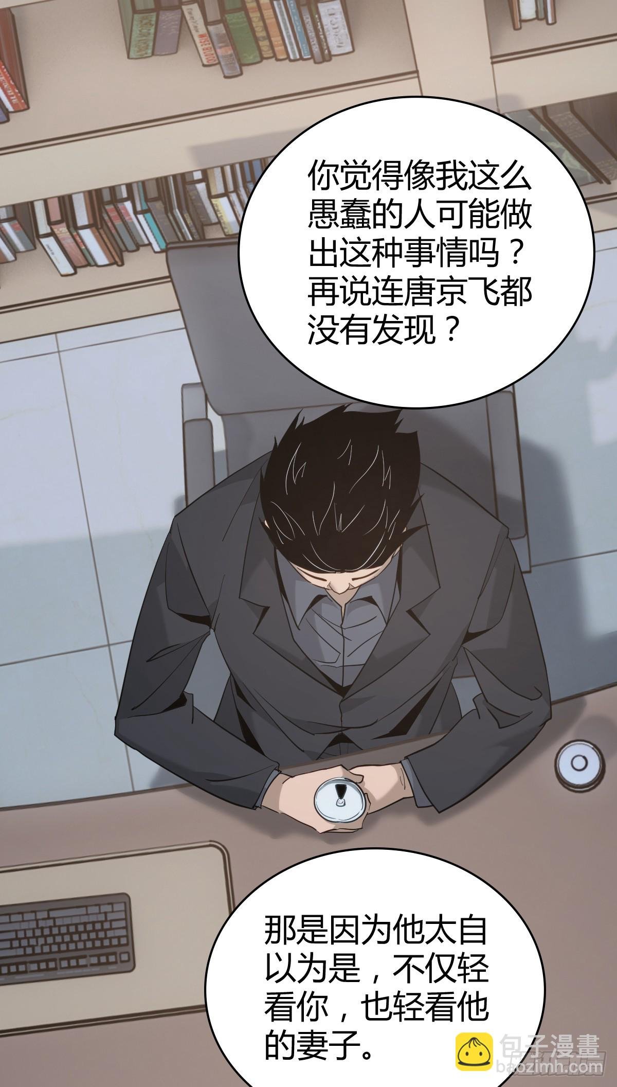 无罪谋杀44