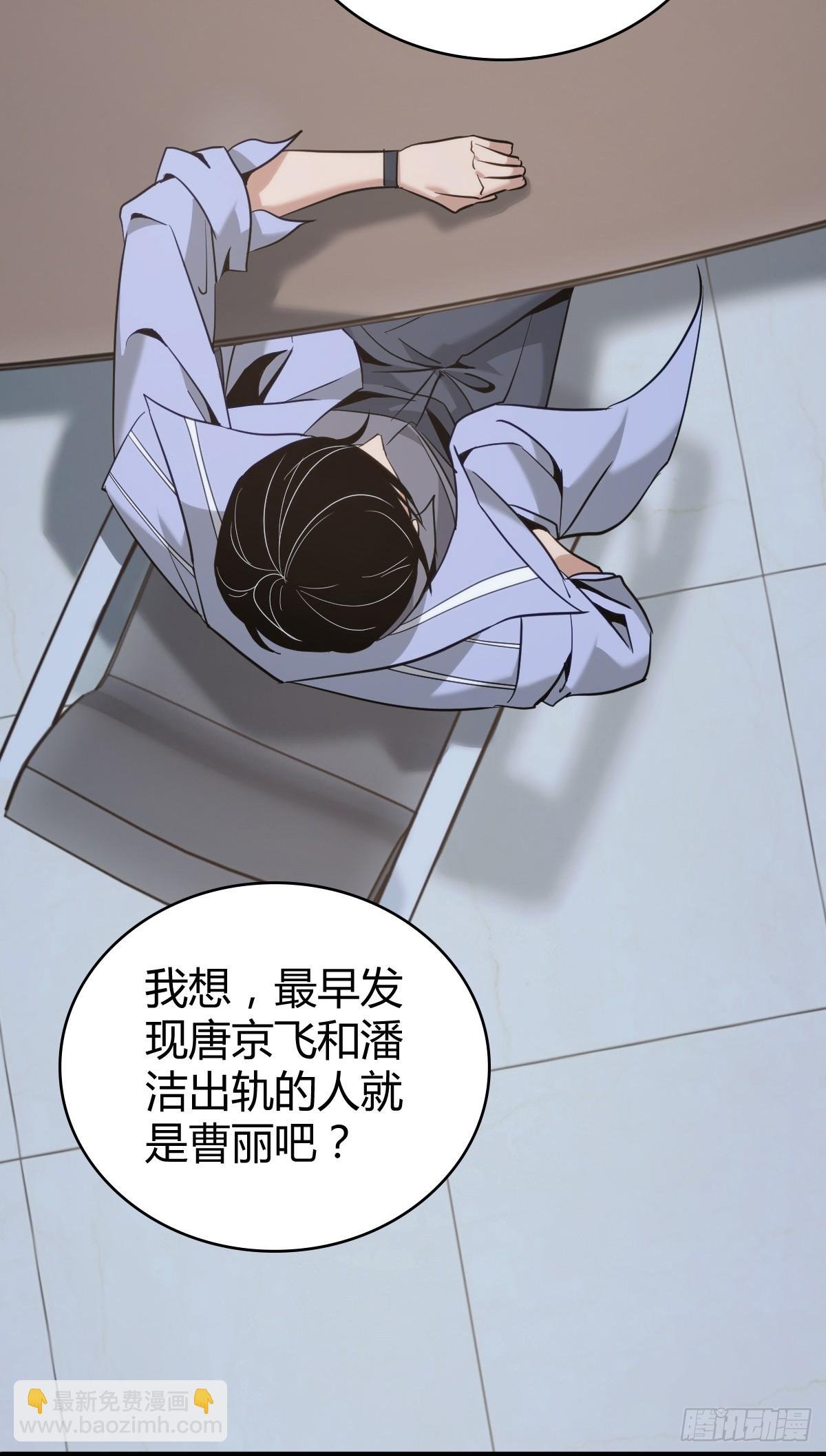 无罪谋杀44