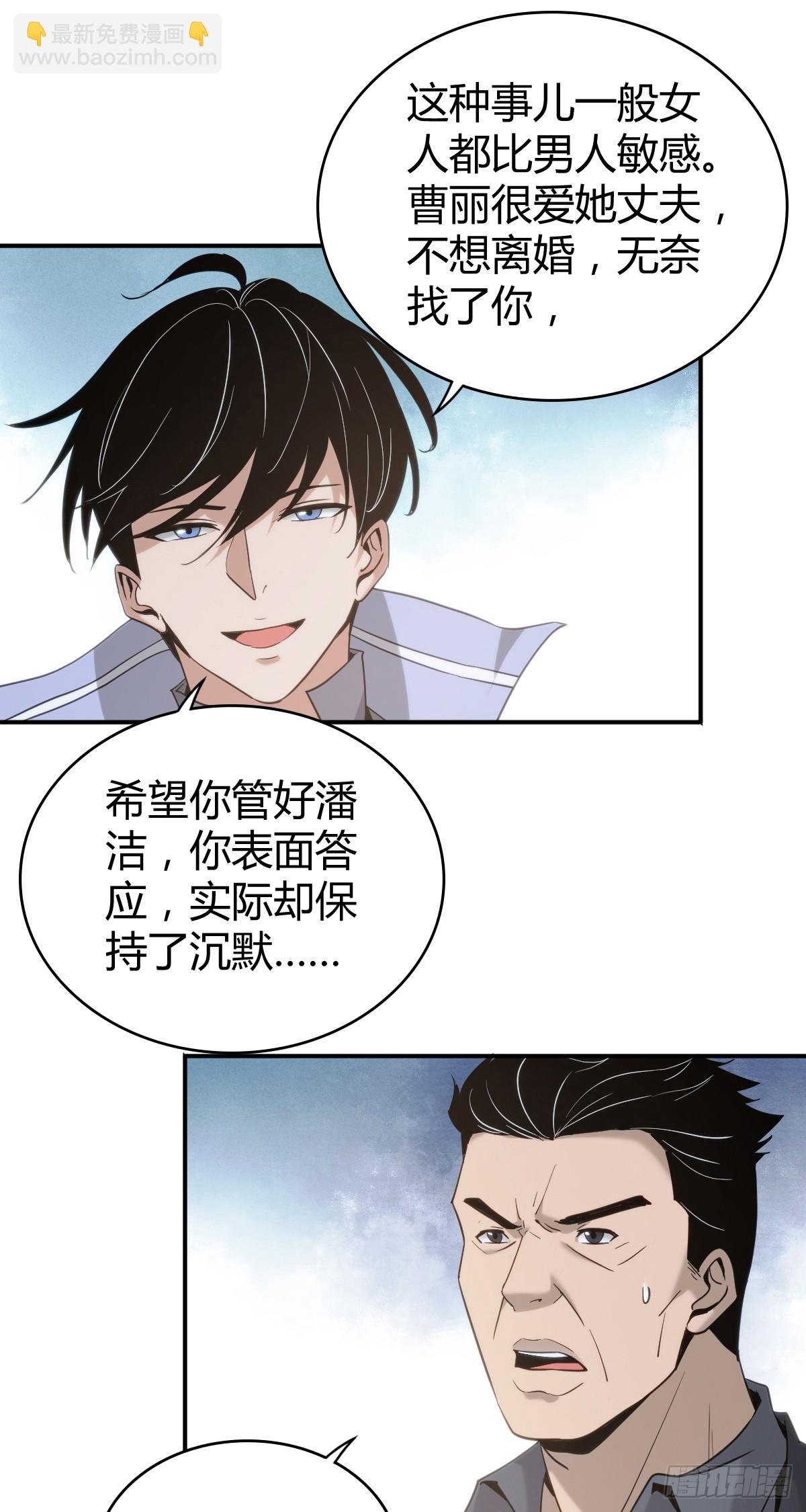 无罪谋杀44