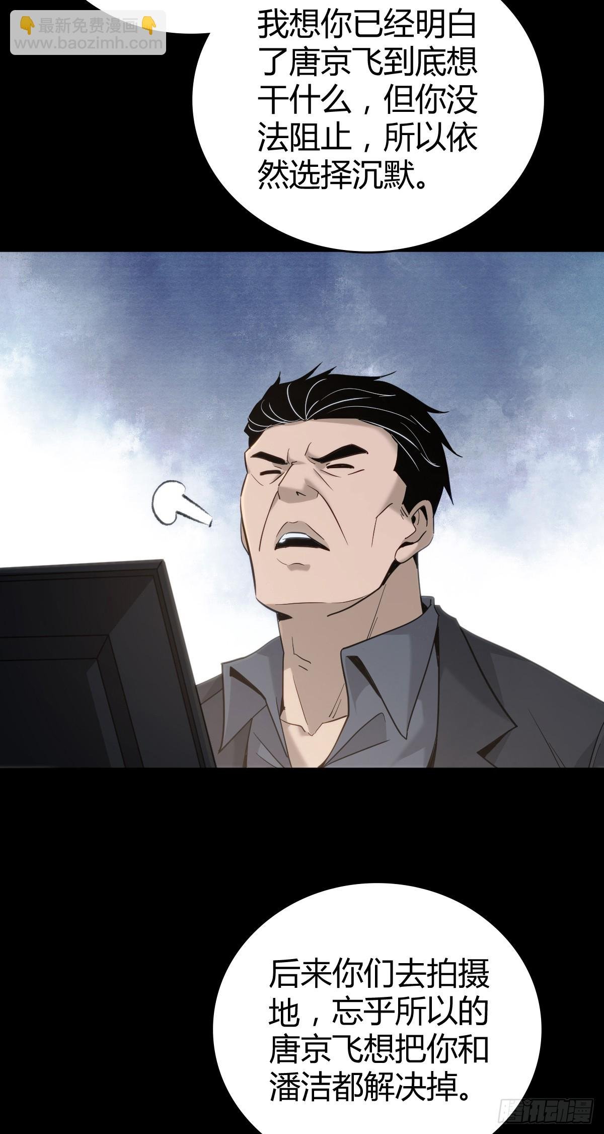 无罪谋杀44
