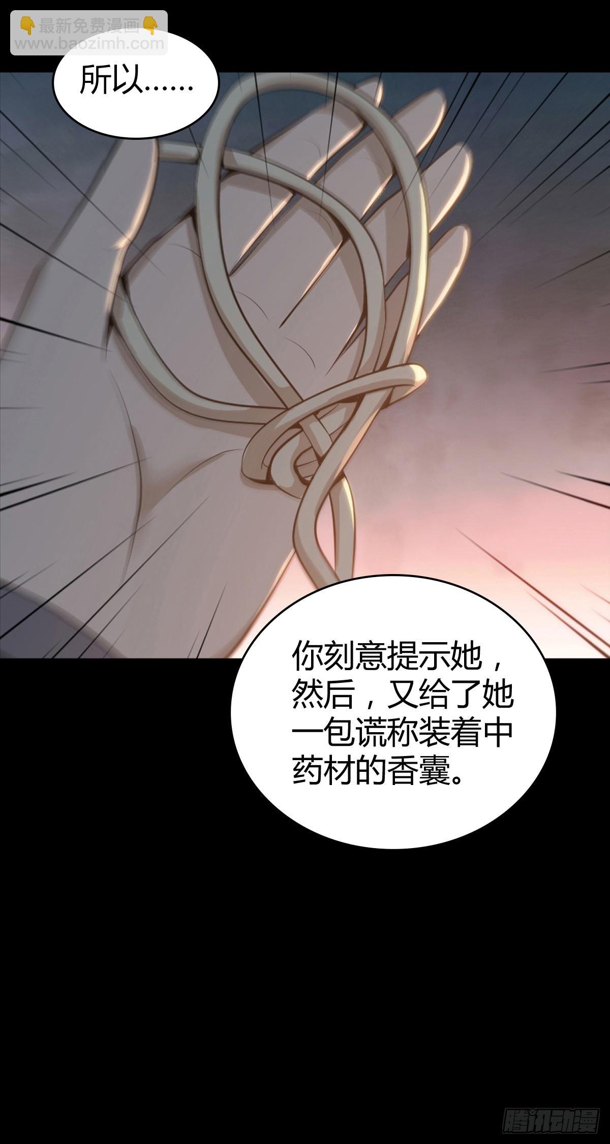 无罪谋杀44
