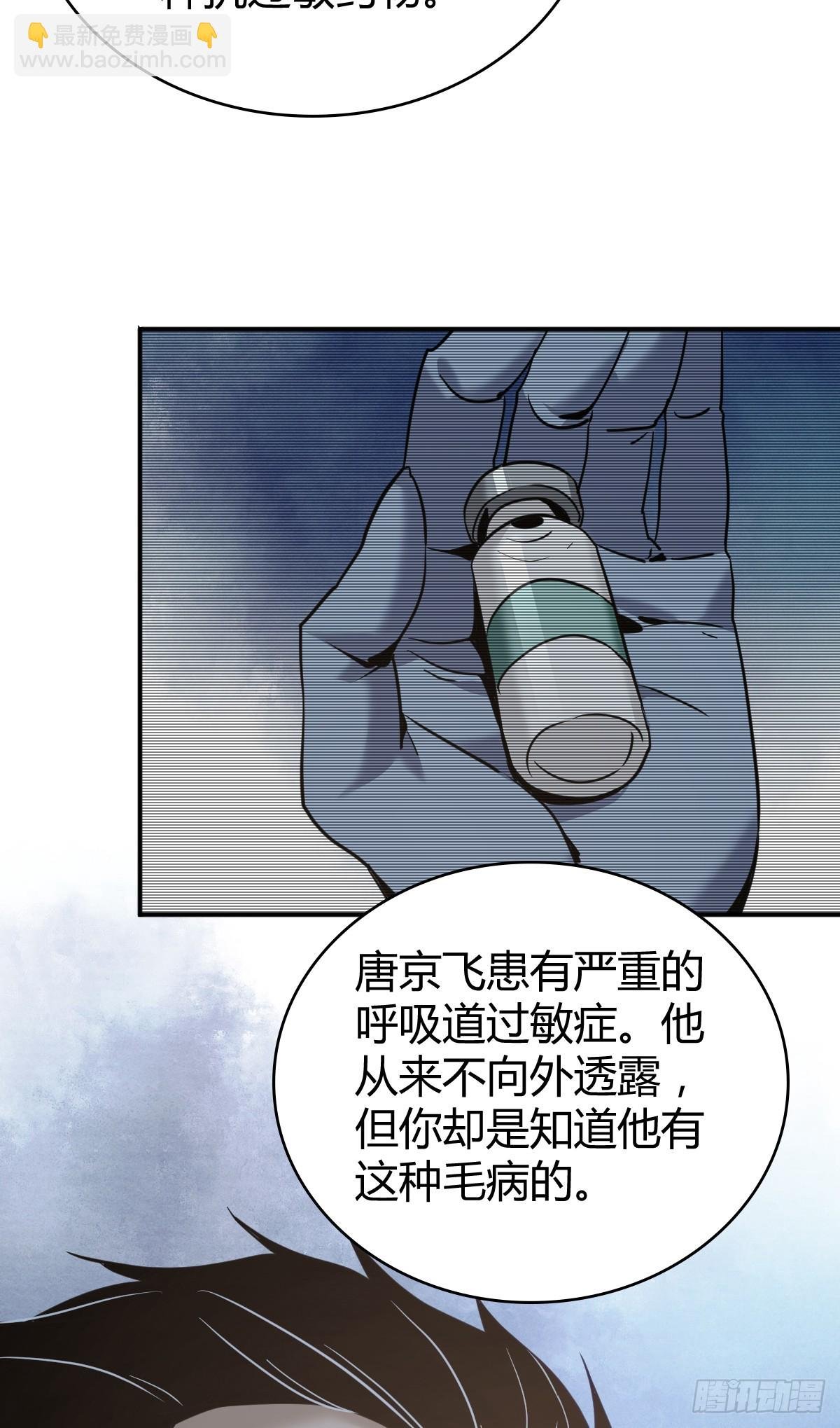 无罪谋杀44