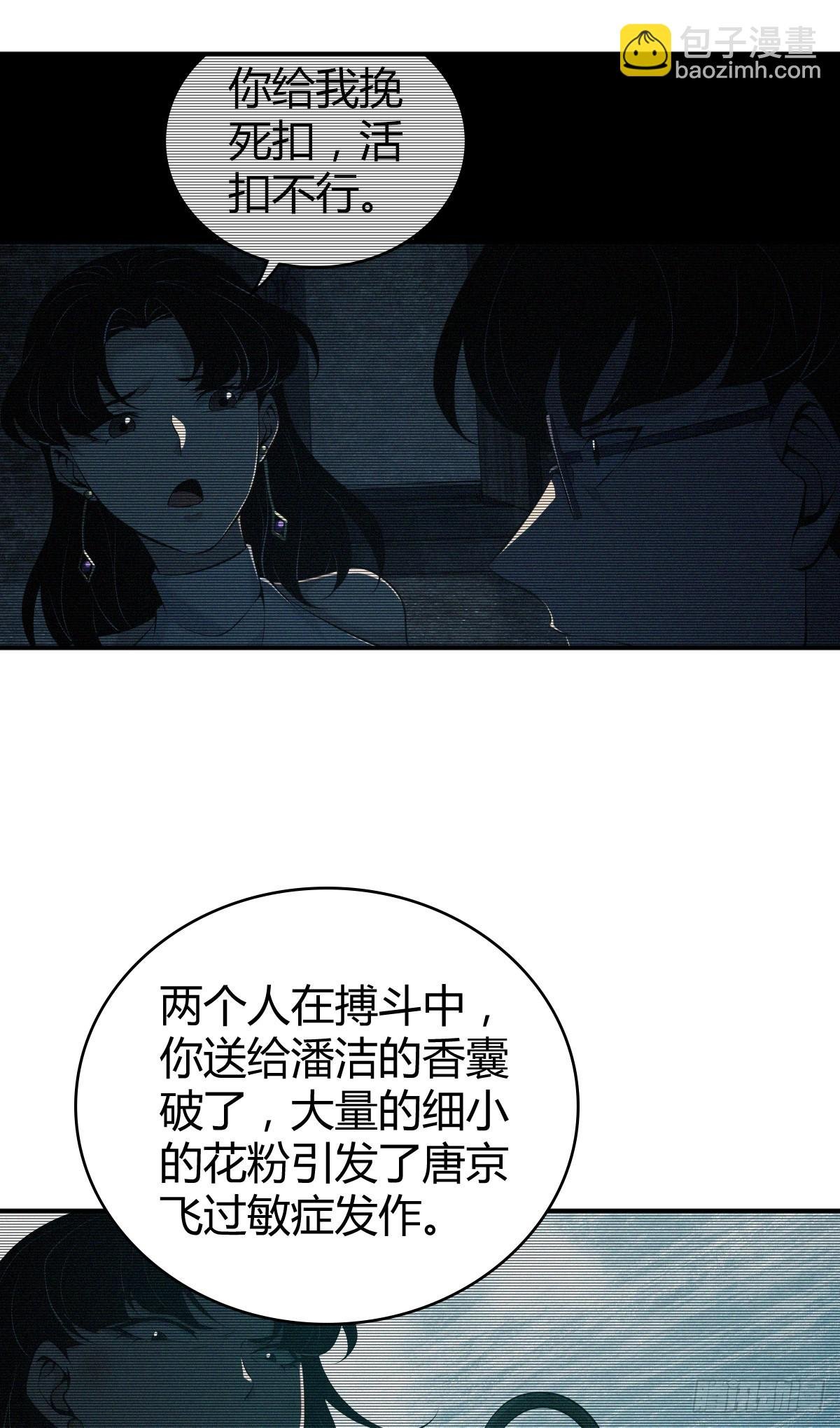 无罪谋杀44