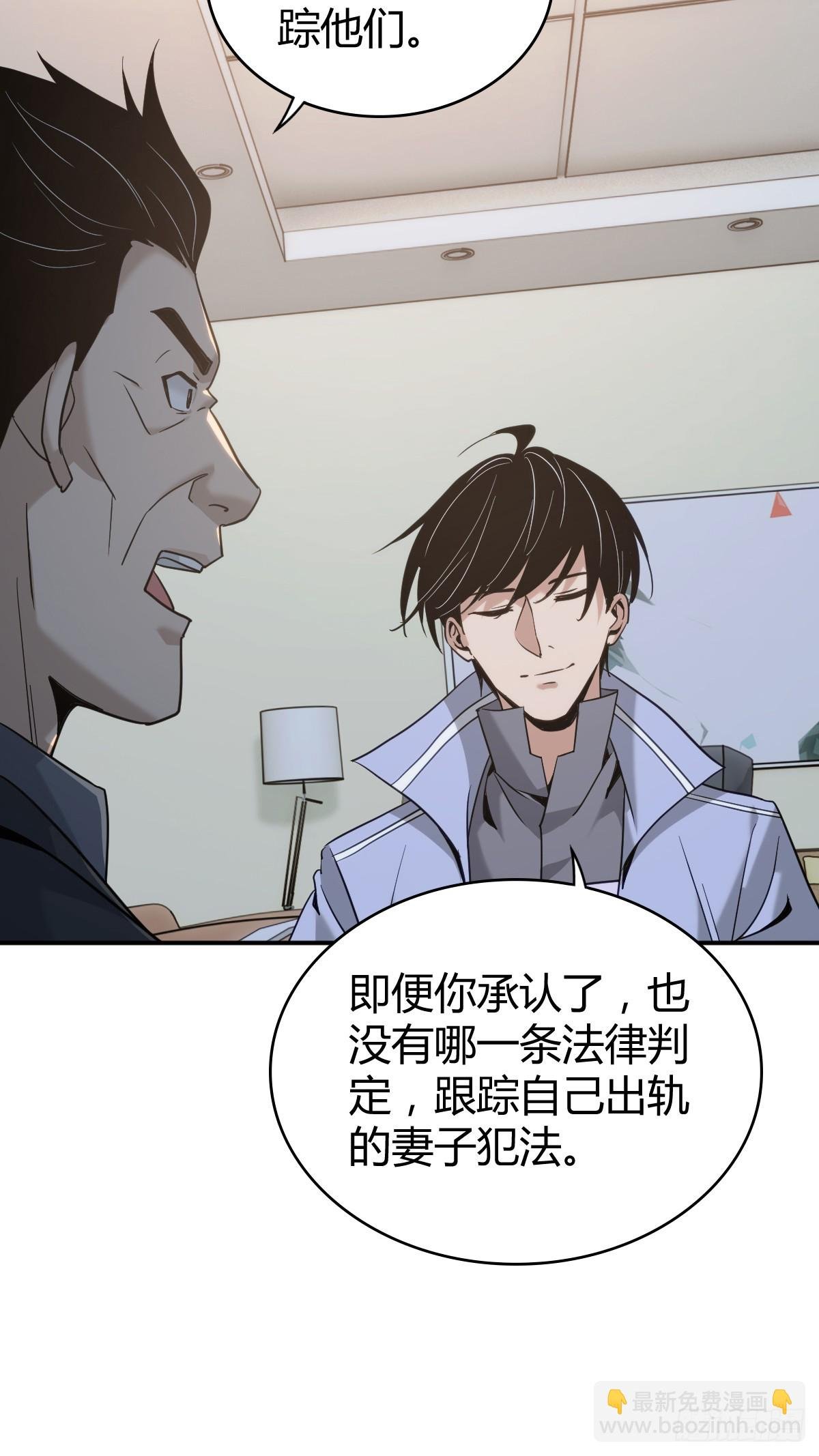 无罪谋杀44