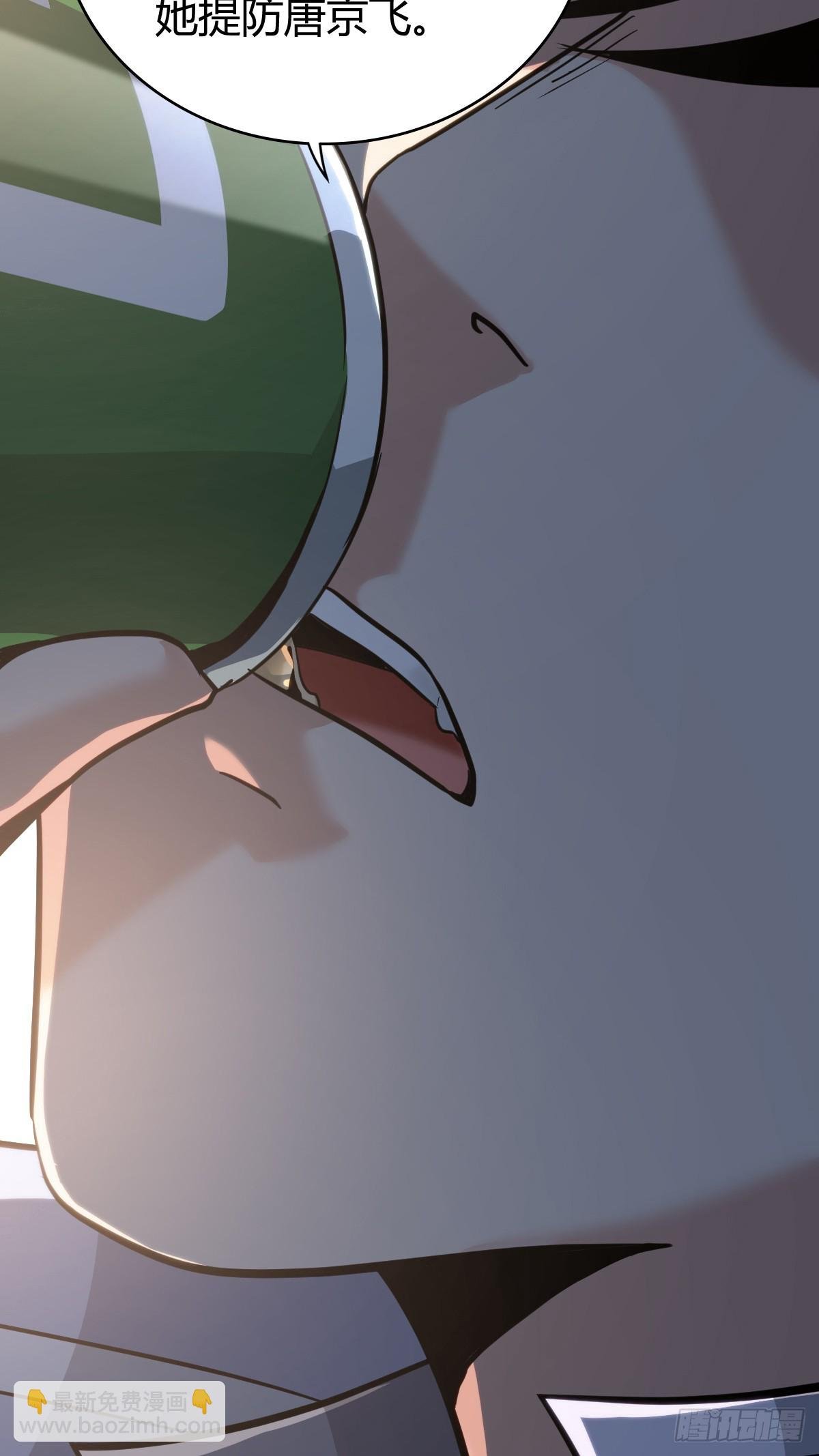 无罪谋杀44