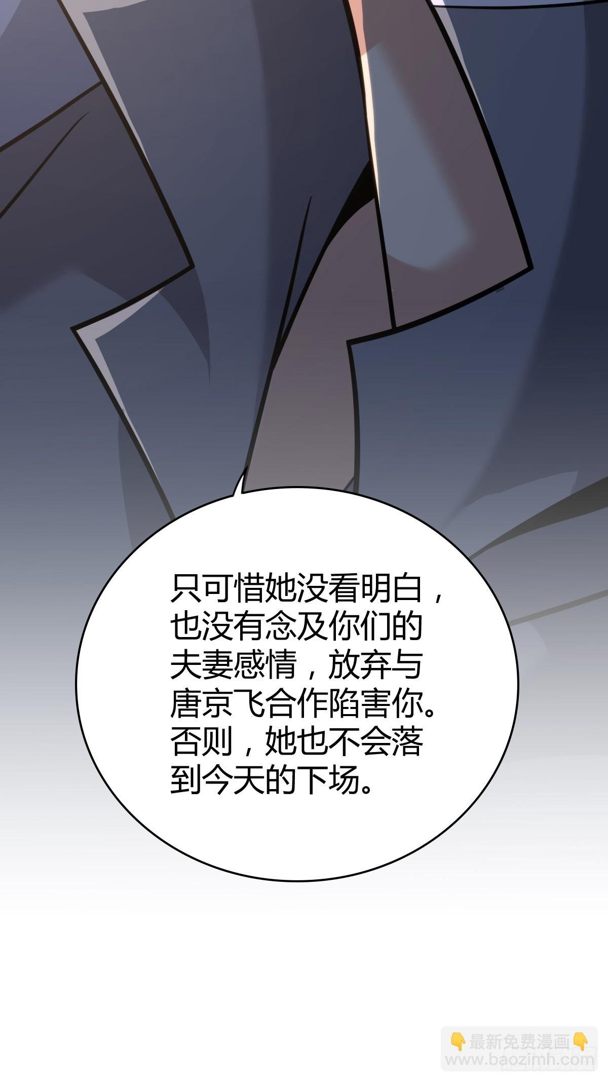 无罪谋杀44