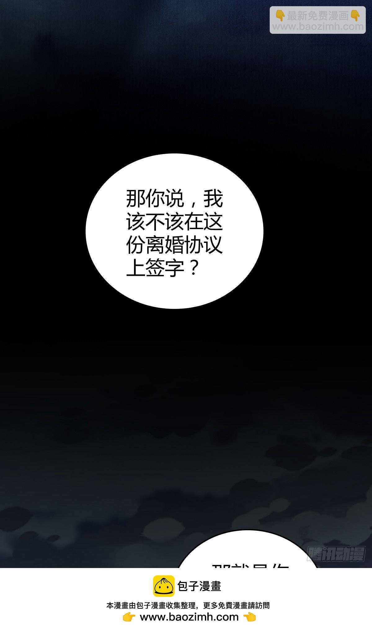无罪谋杀44