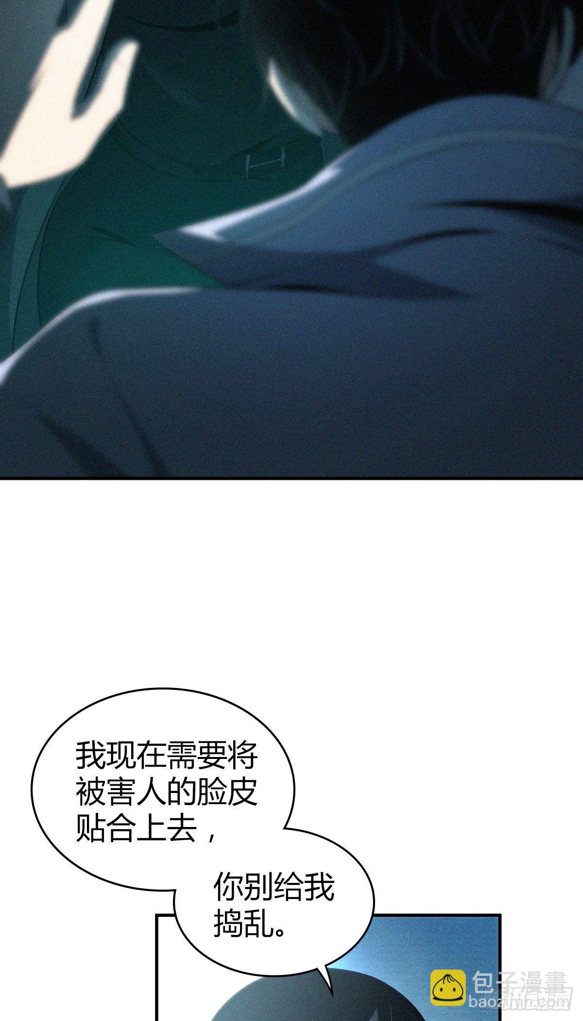 食人晚宴11