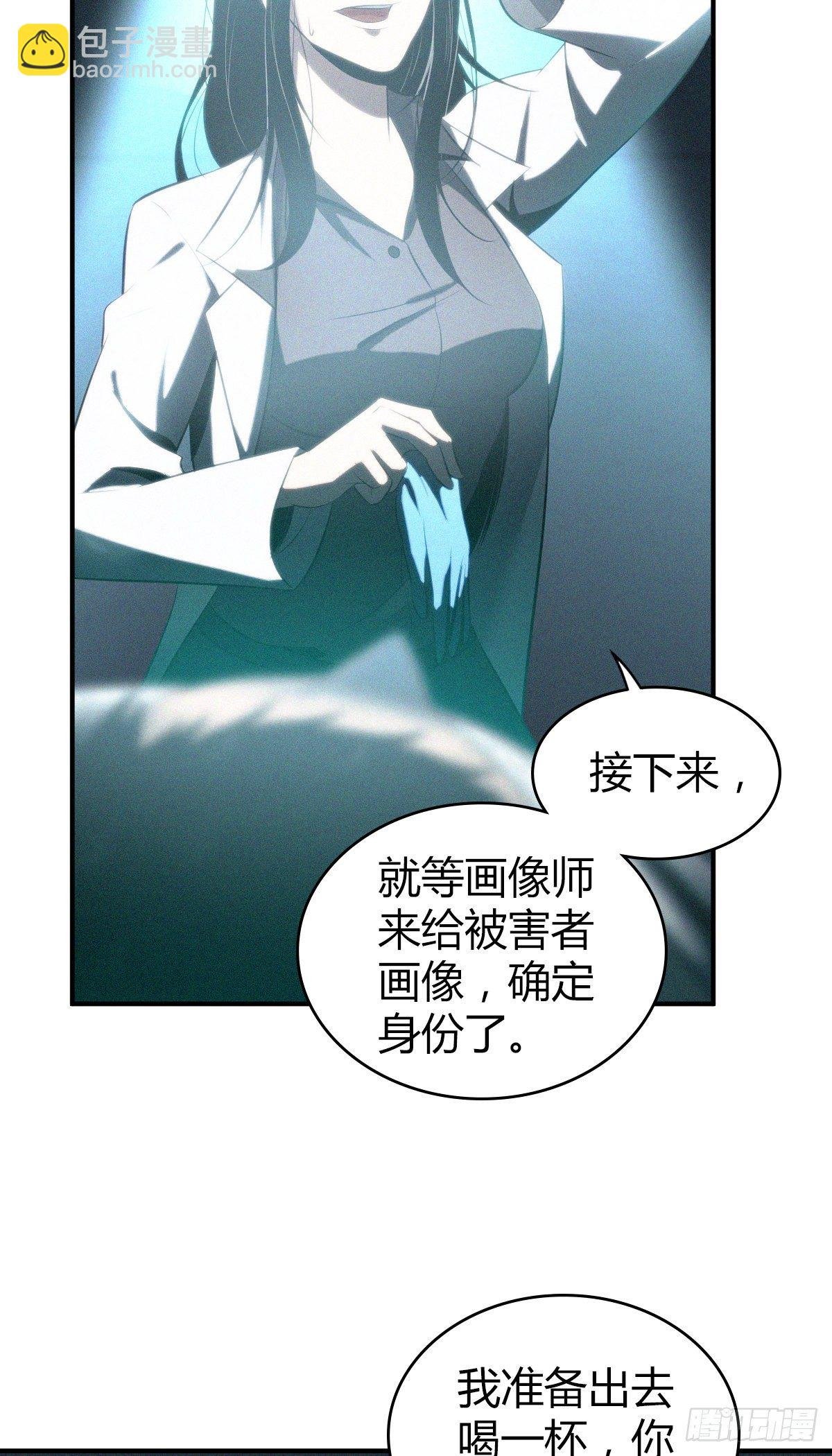 食人晚宴11