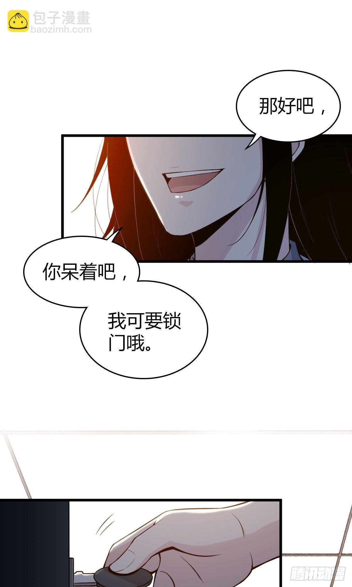 食人晚宴11