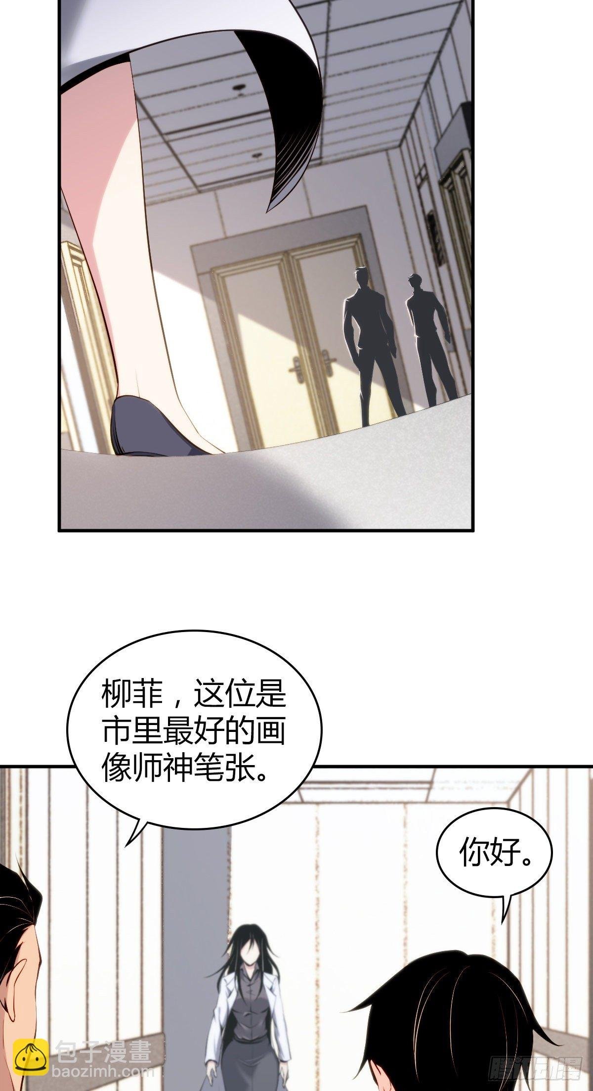 食人晚宴11