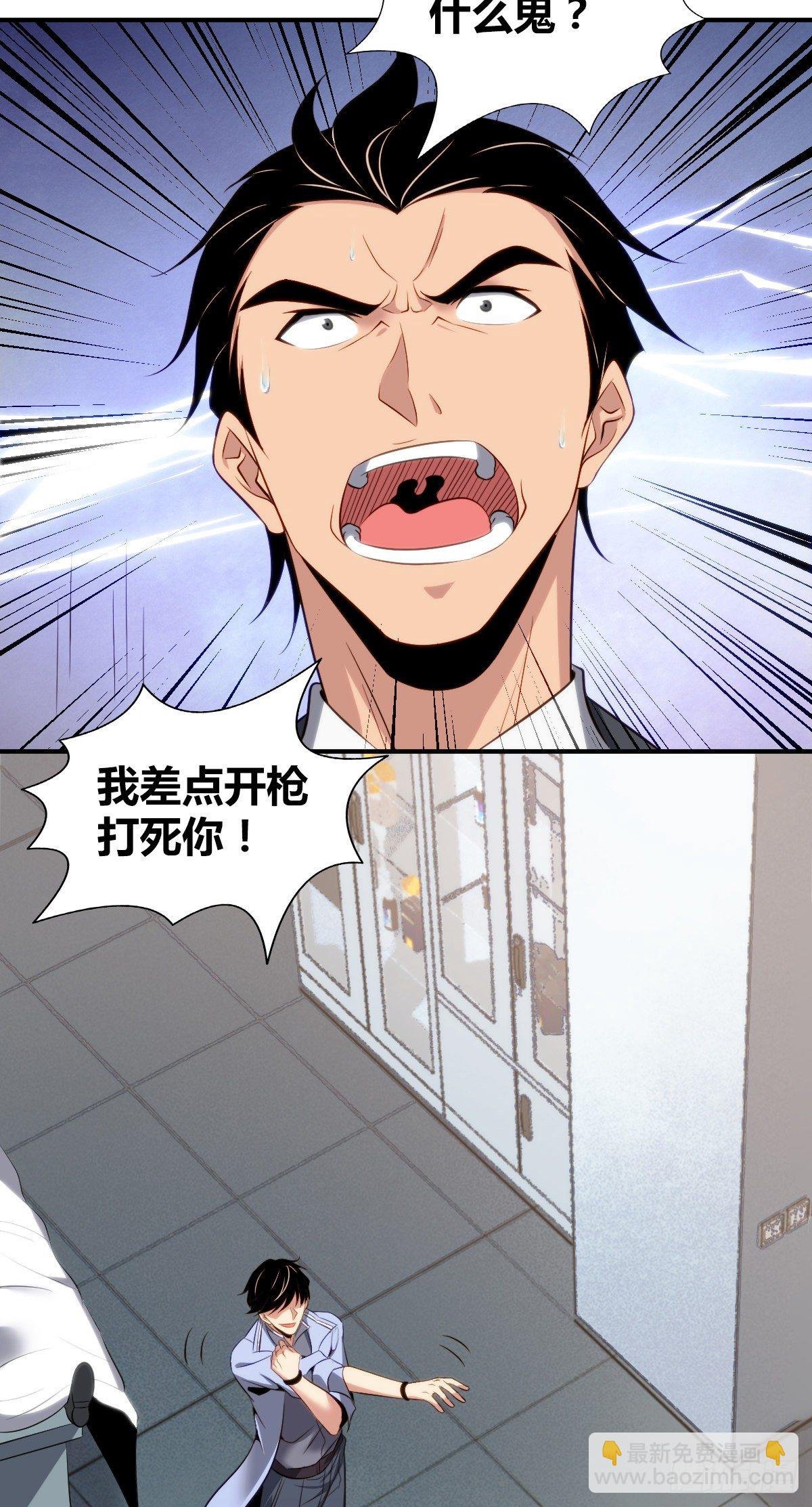 食人晚宴11