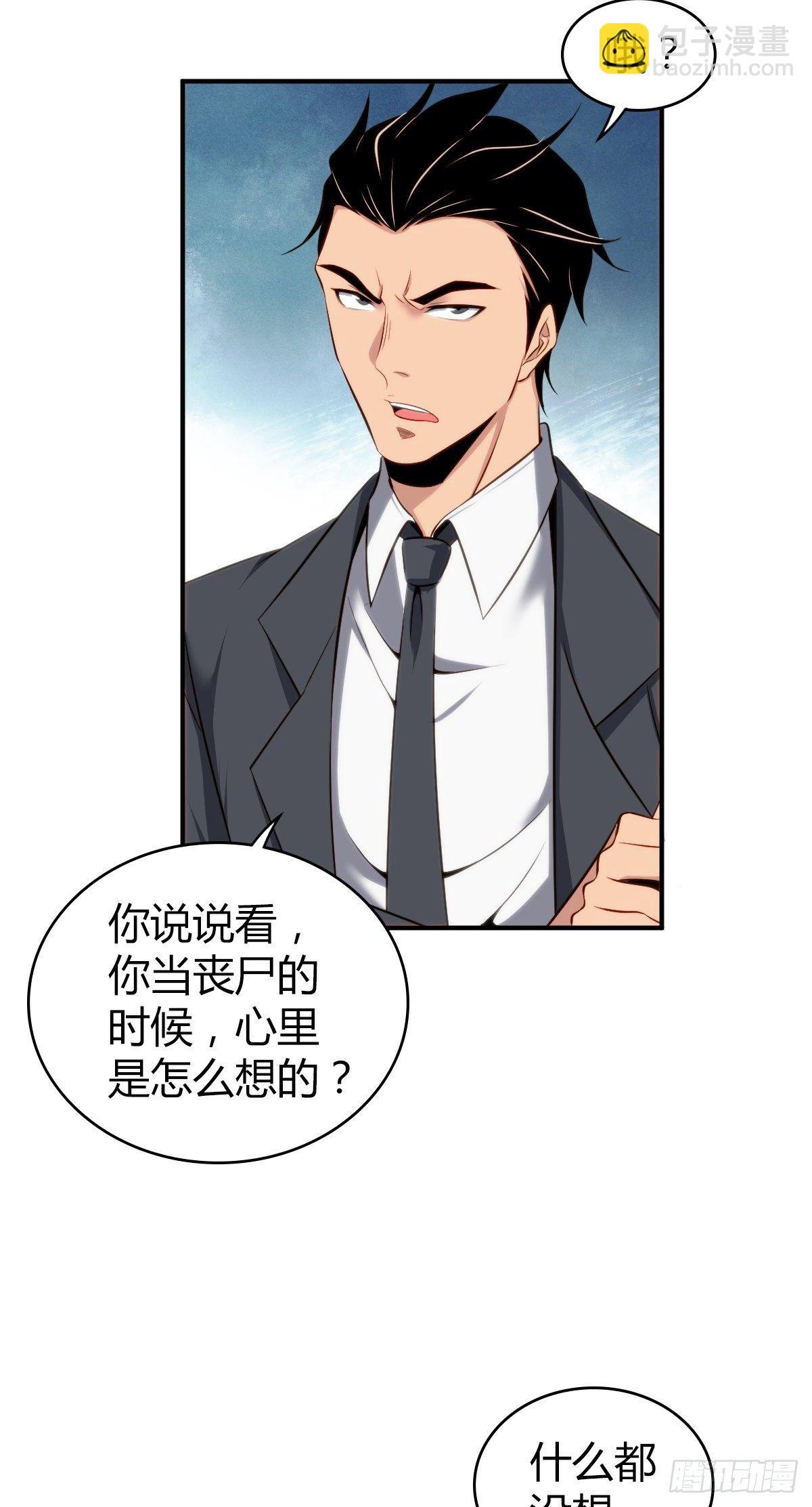 食人晚宴11