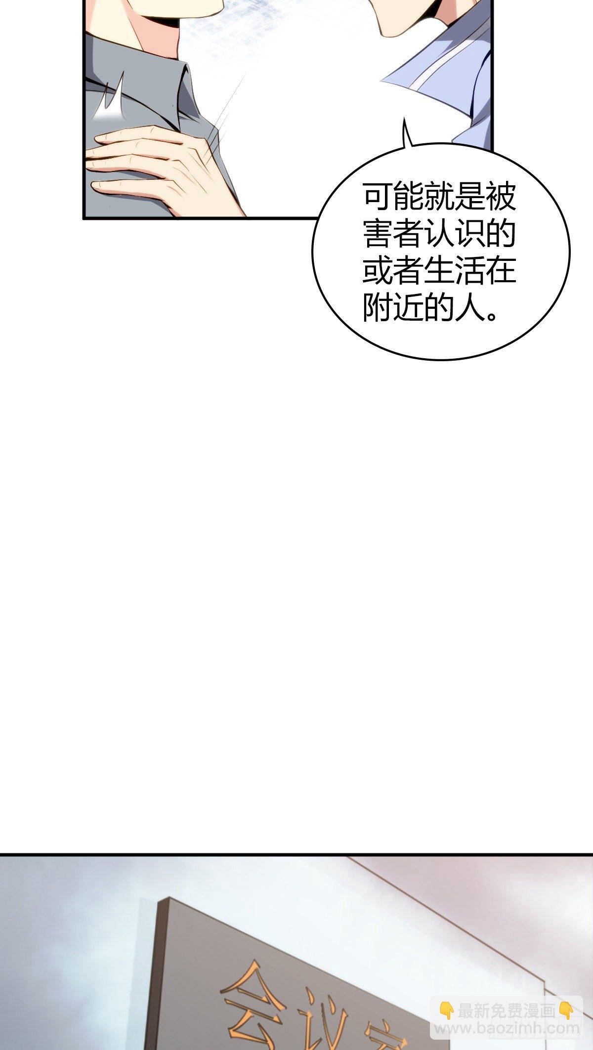 食人晚宴11