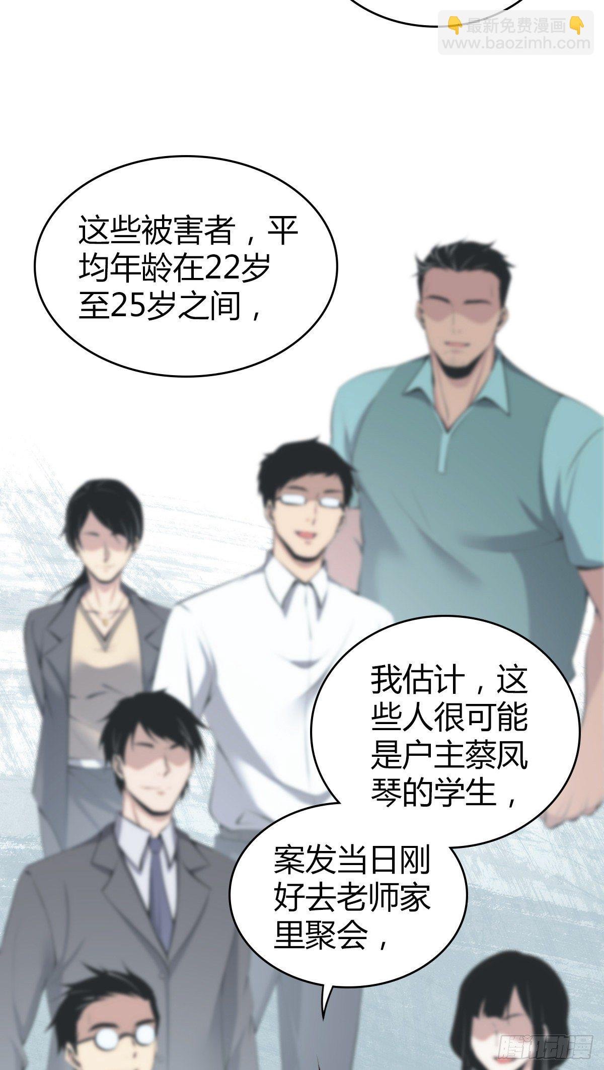 食人晚宴11
