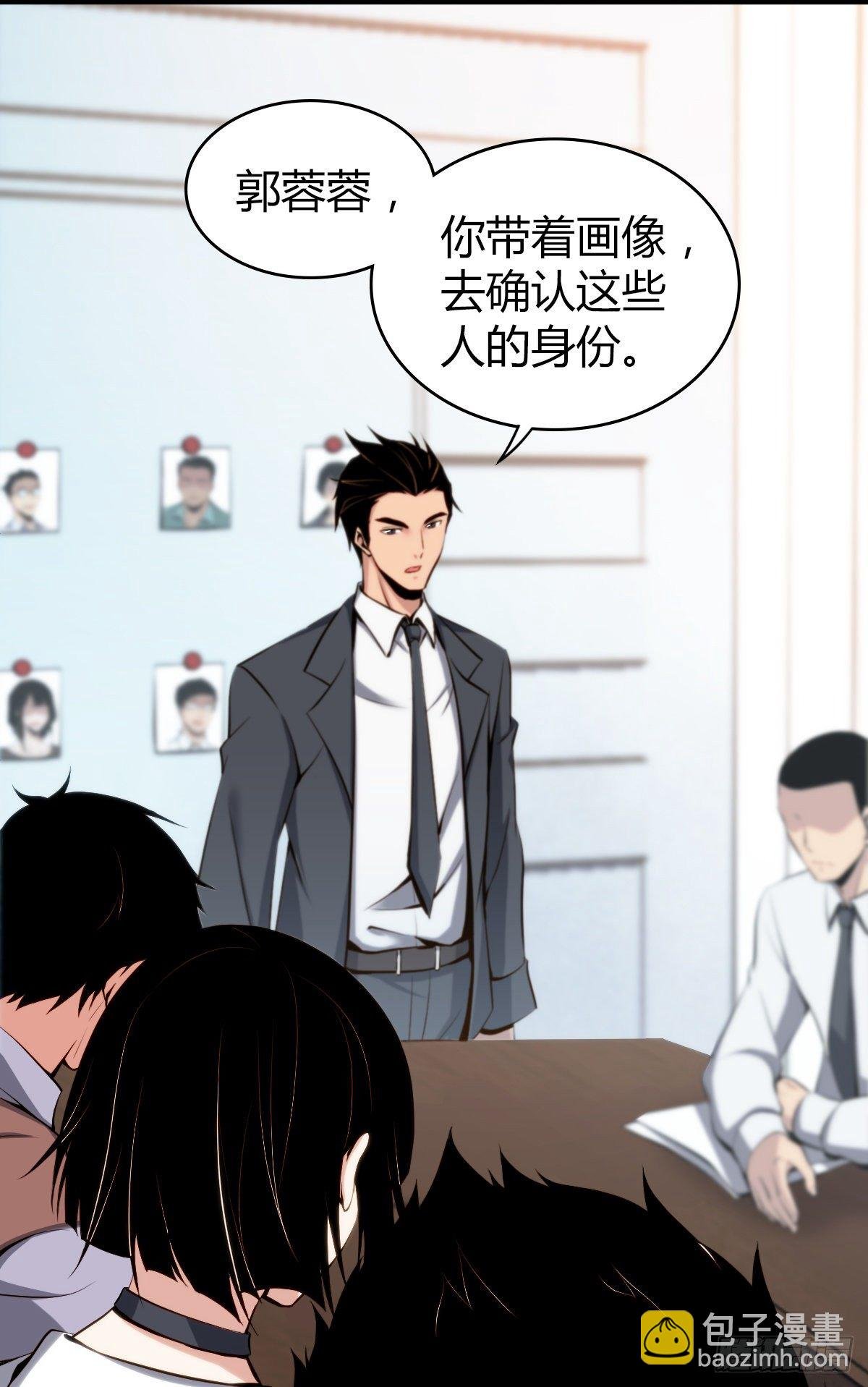 食人晚宴11