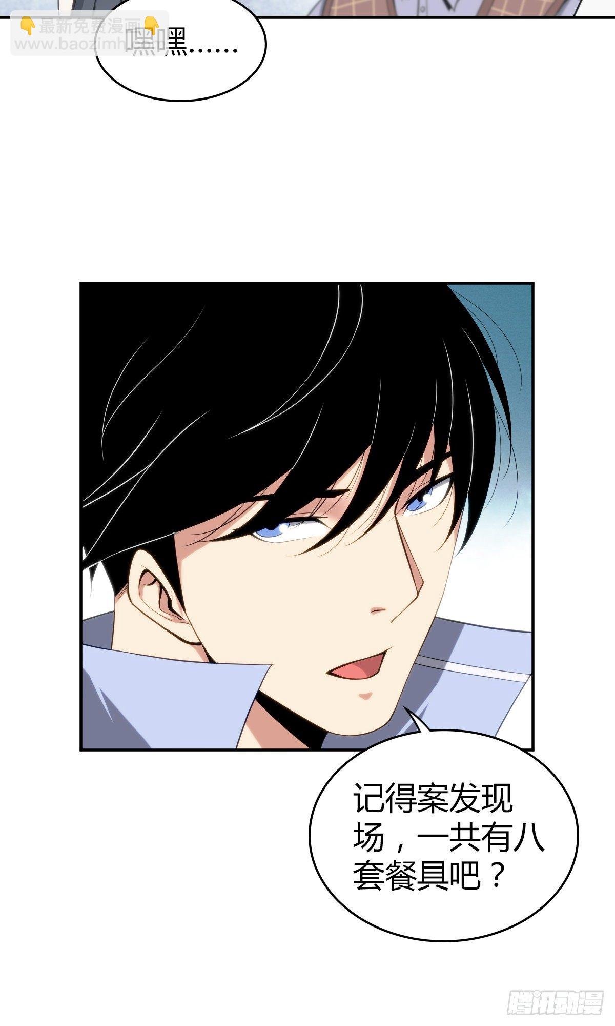 食人晚宴12