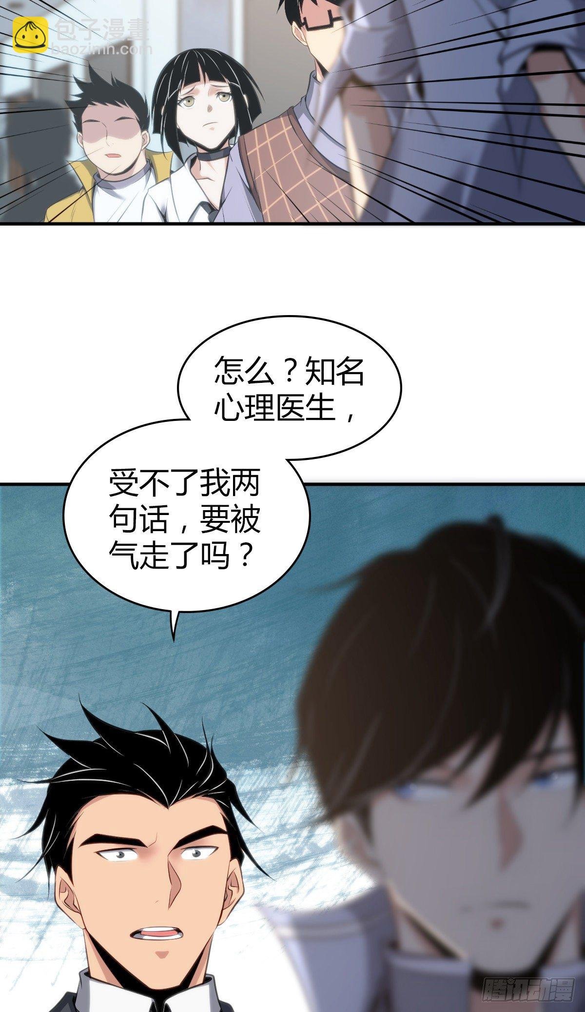 食人晚宴12