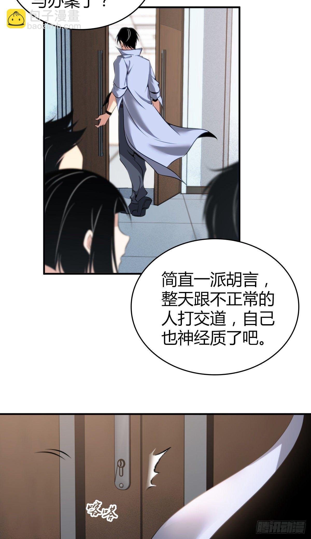 食人晚宴12