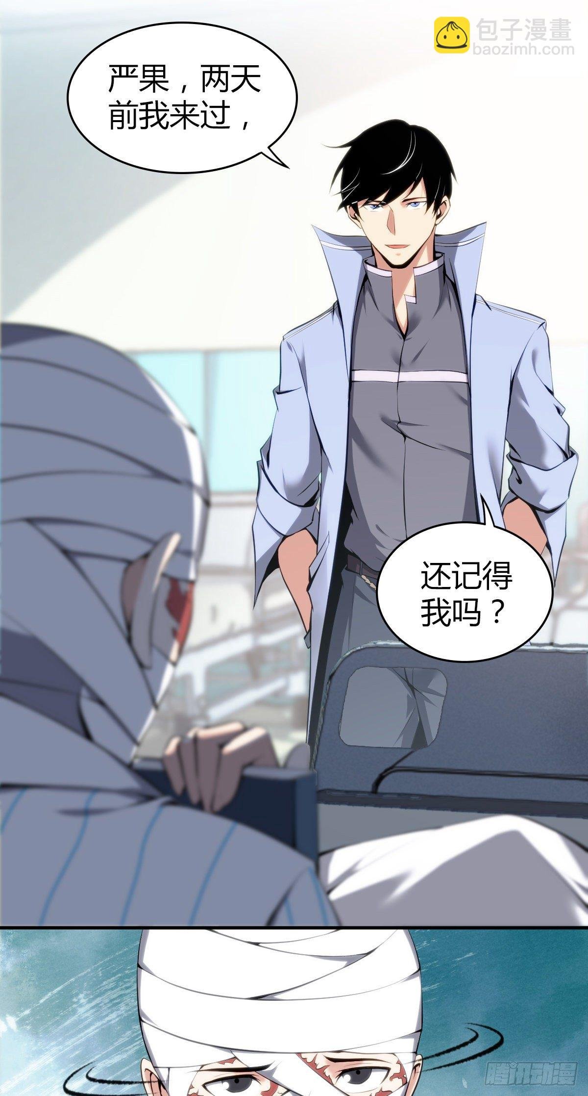 食人晚宴12