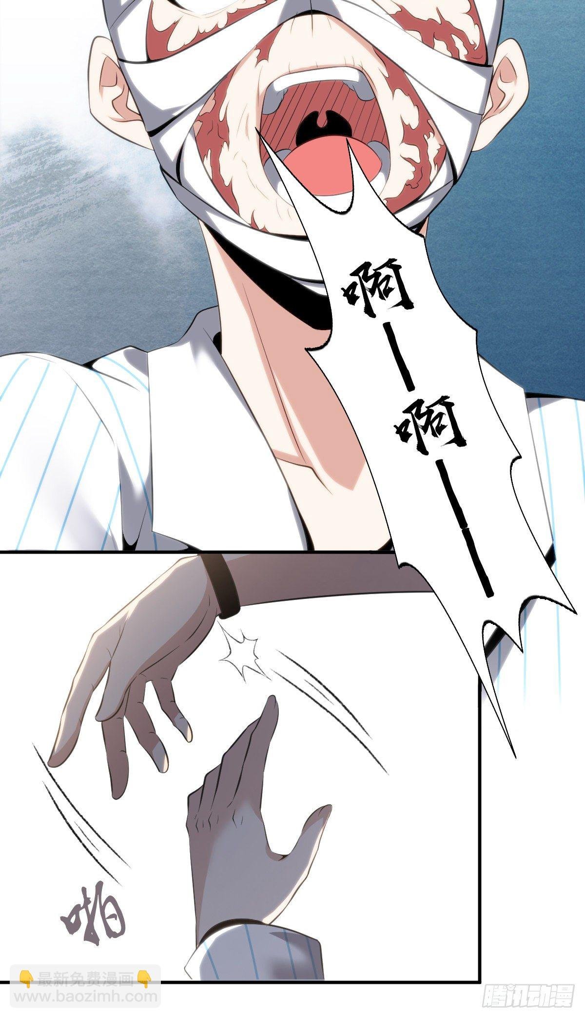 食人晚宴12