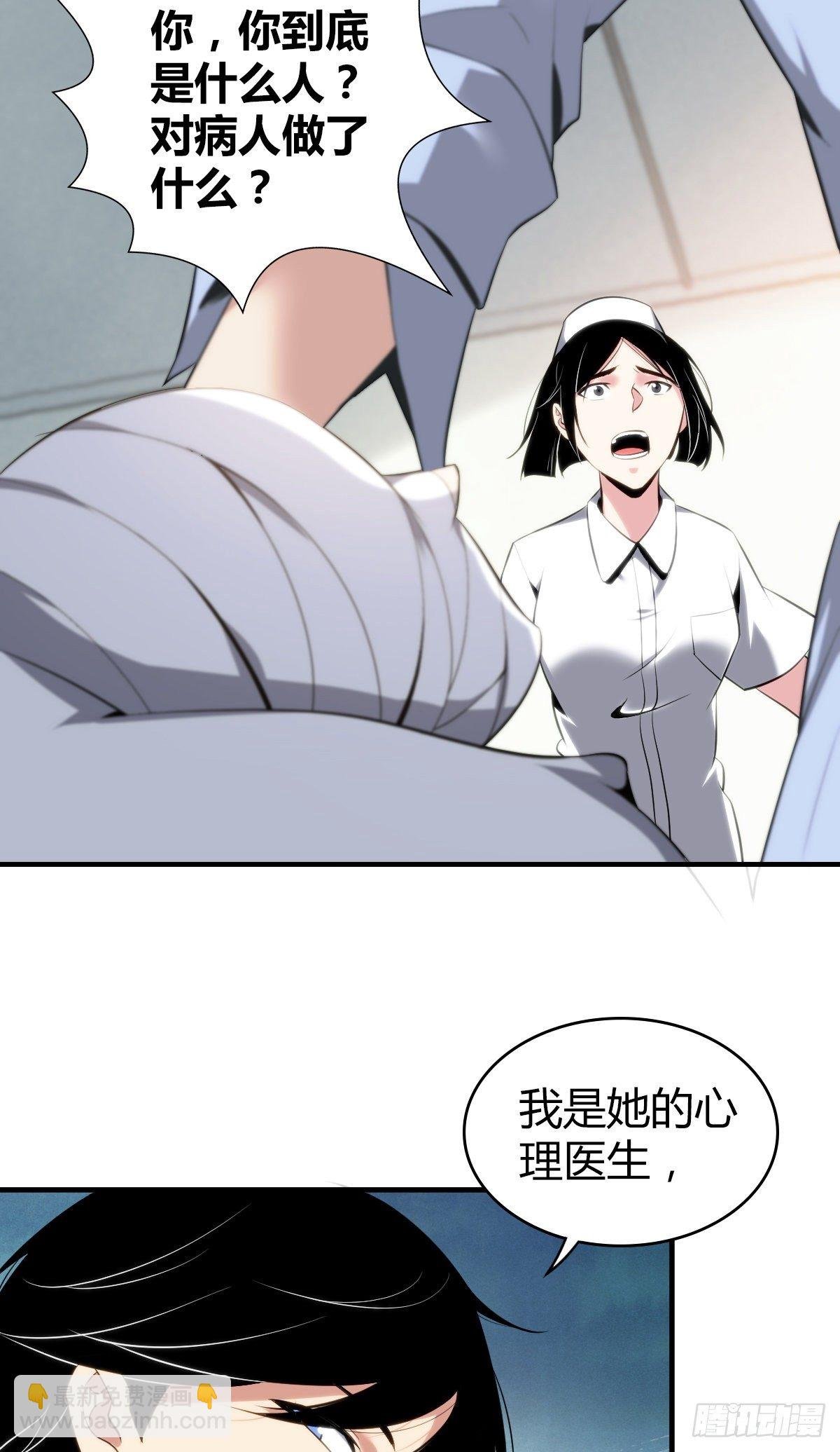 食人晚宴12