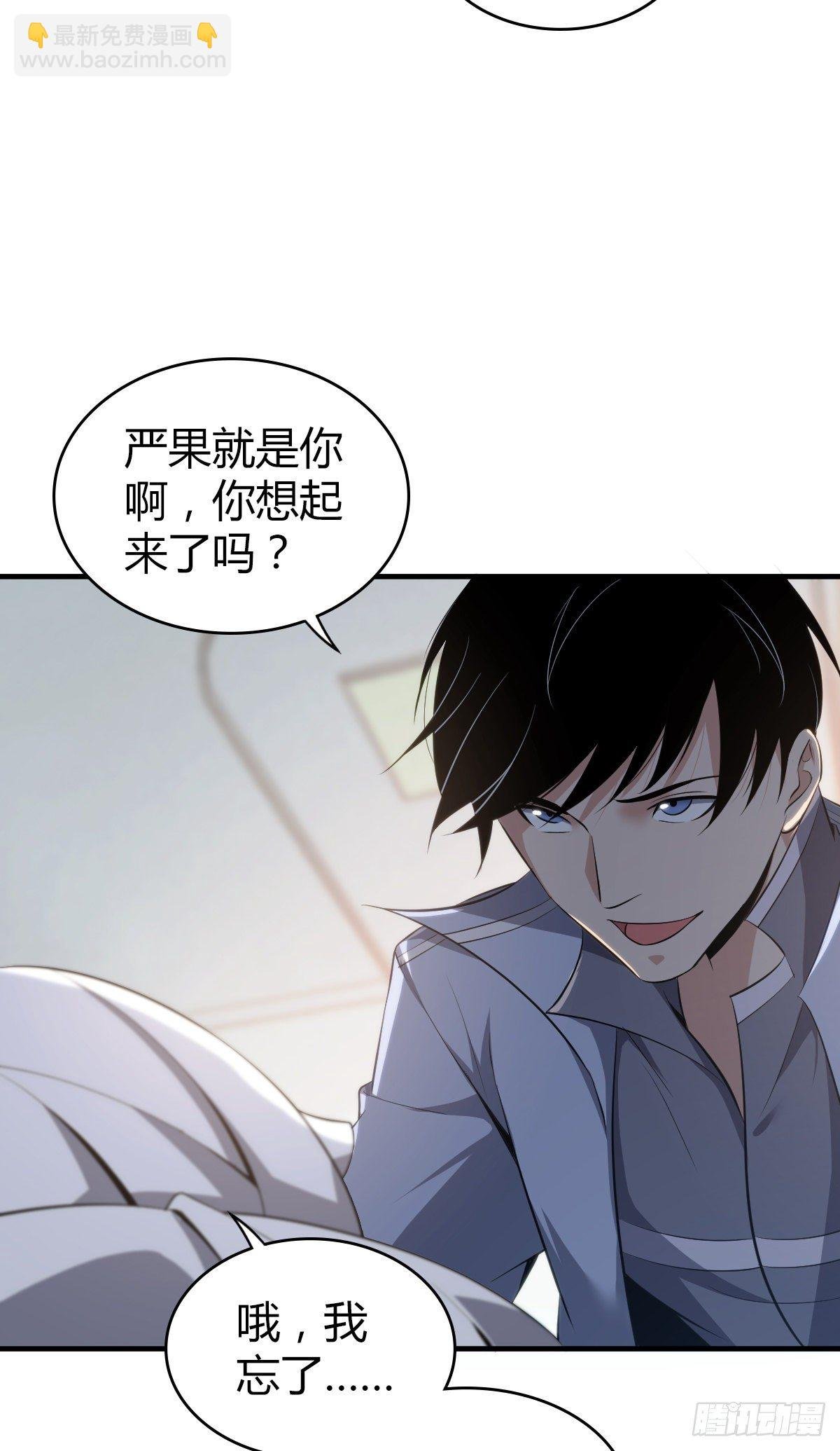 食人晚宴12